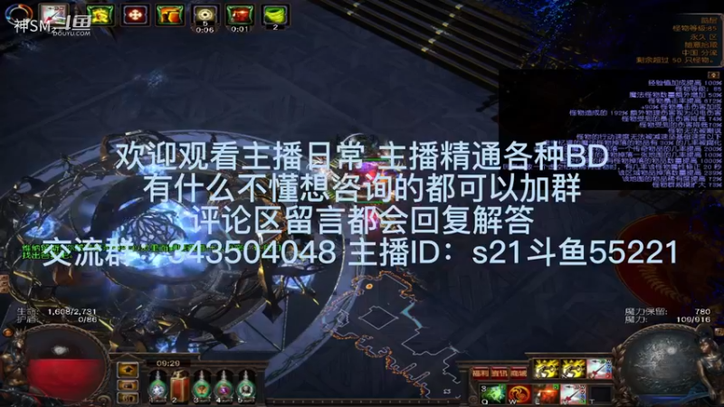流放之路日常888