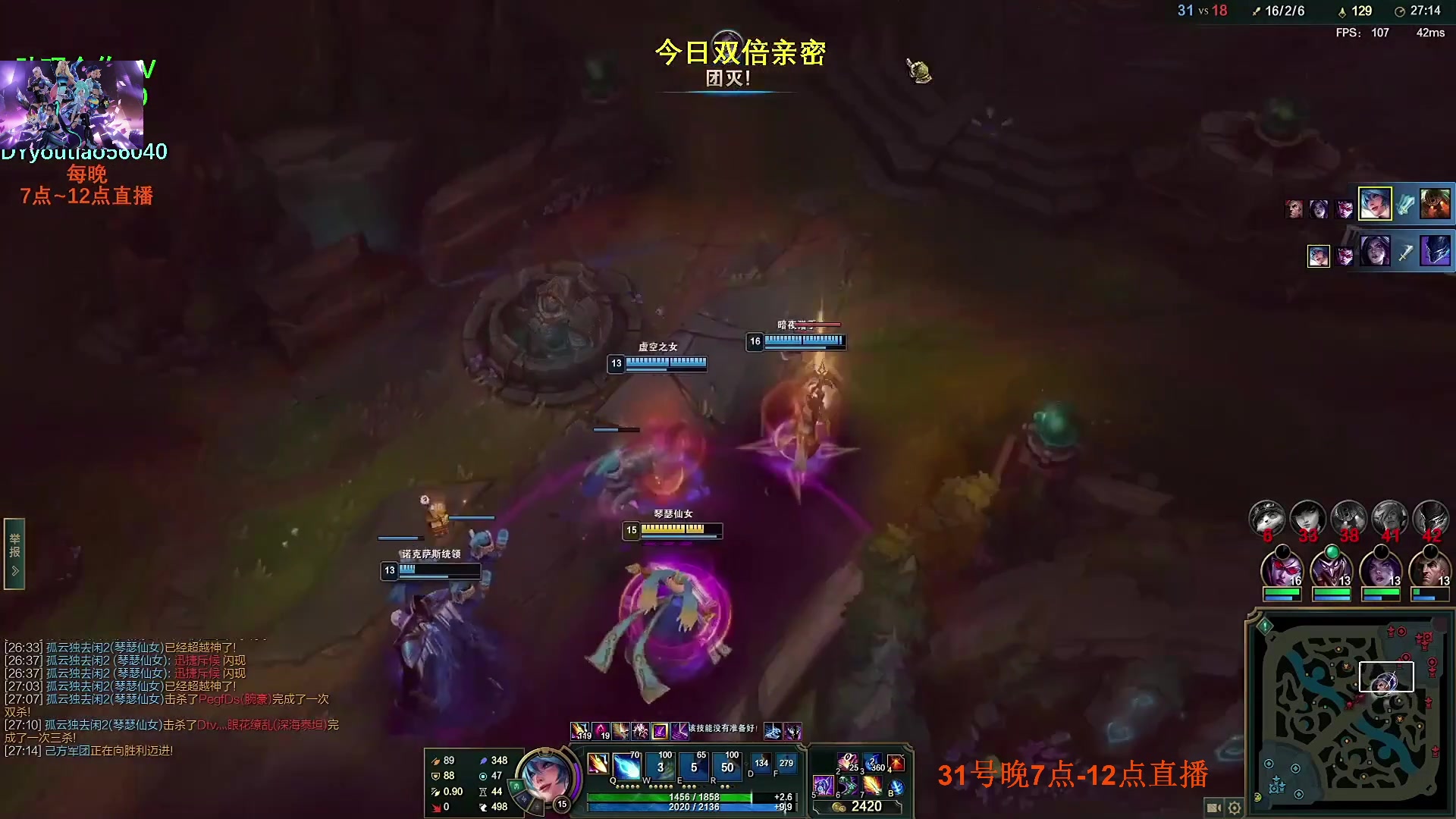 【2023-01-30 14点场】主播油条：二台上线：GOGO！