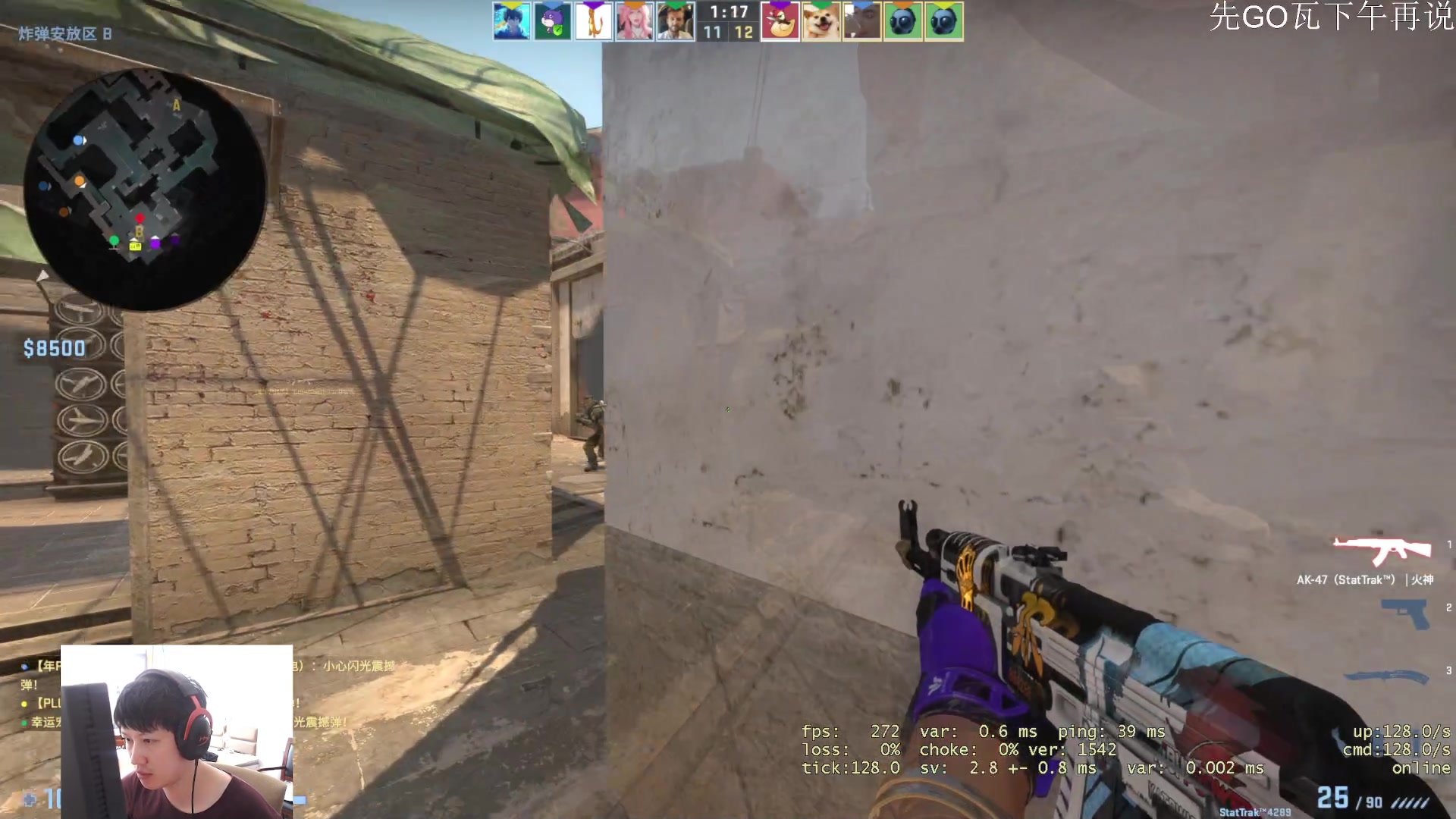 【2023-01-30 12点场】yjjimpaopao：专业的FPS砖家