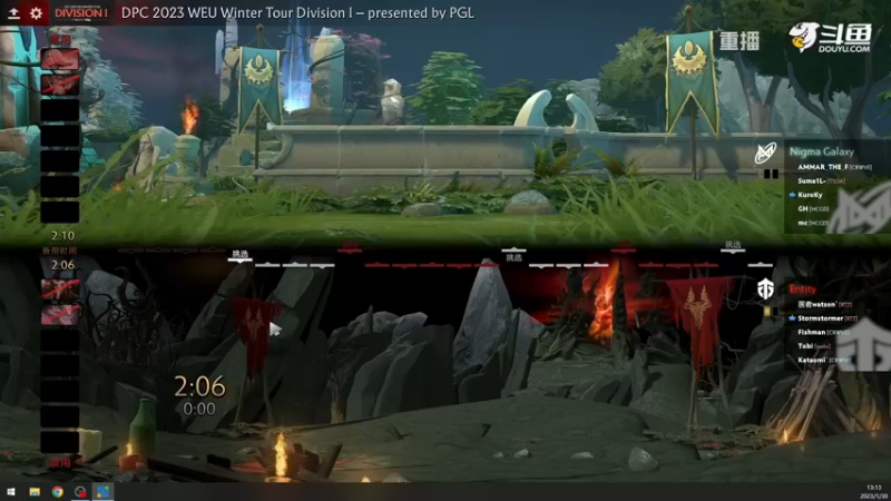 【2023-01-30 13点场】DOTA2赛事专用：【重播】 DPC西欧区纯净流