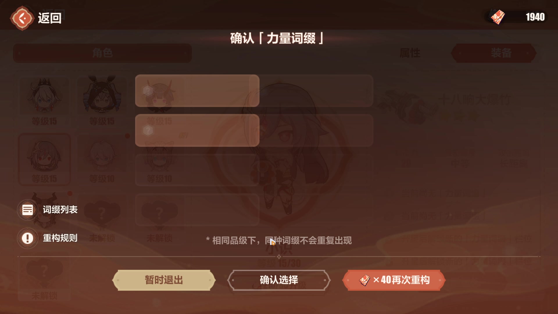 【2023-01-29 20点场】黑霄Cloud：手游天国拯救随便玩玩