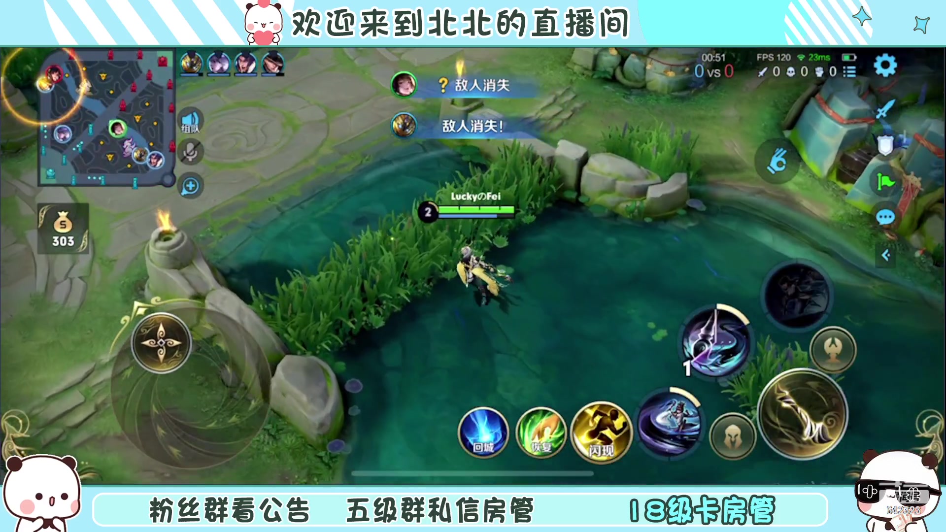 【2023-1-28 14点场】小笨蛋北北:[118段中路]沉着 冷静 自信