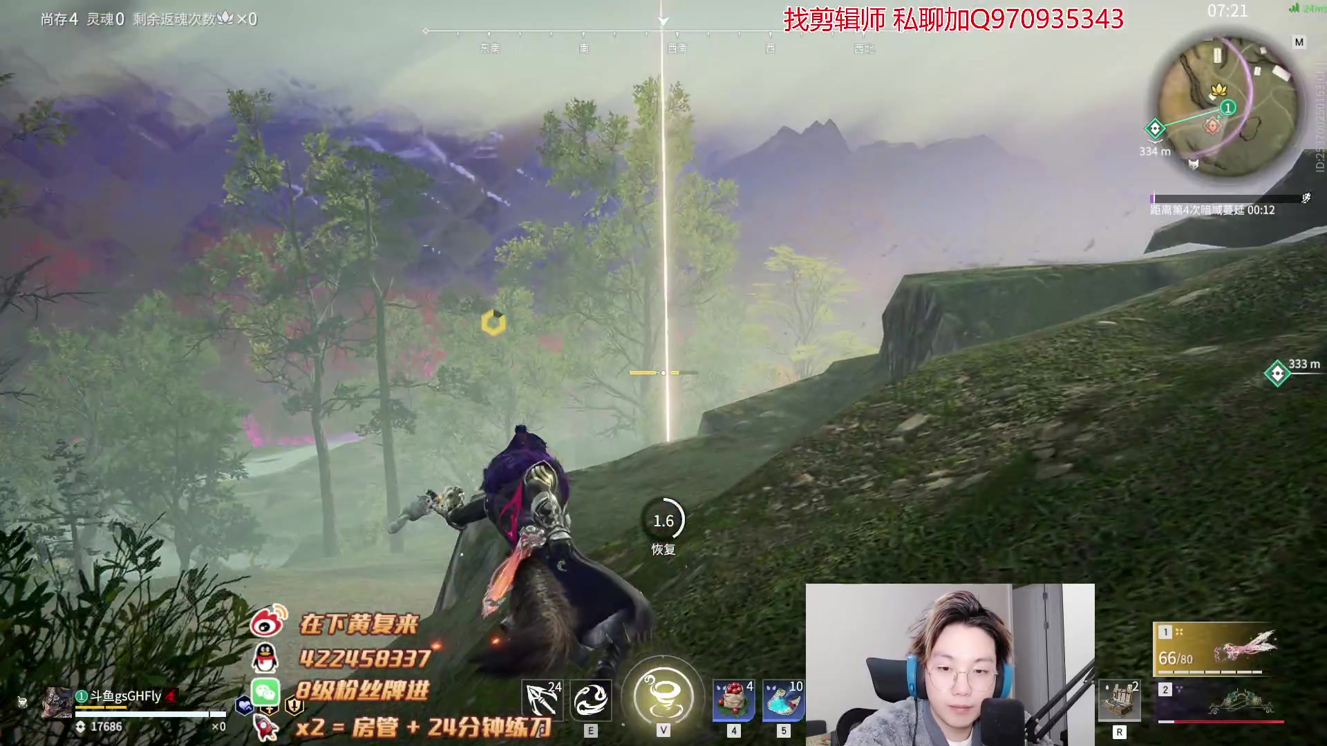 【2023-01-29 23点场】在下黄复来：【黄复来】新春快乐！