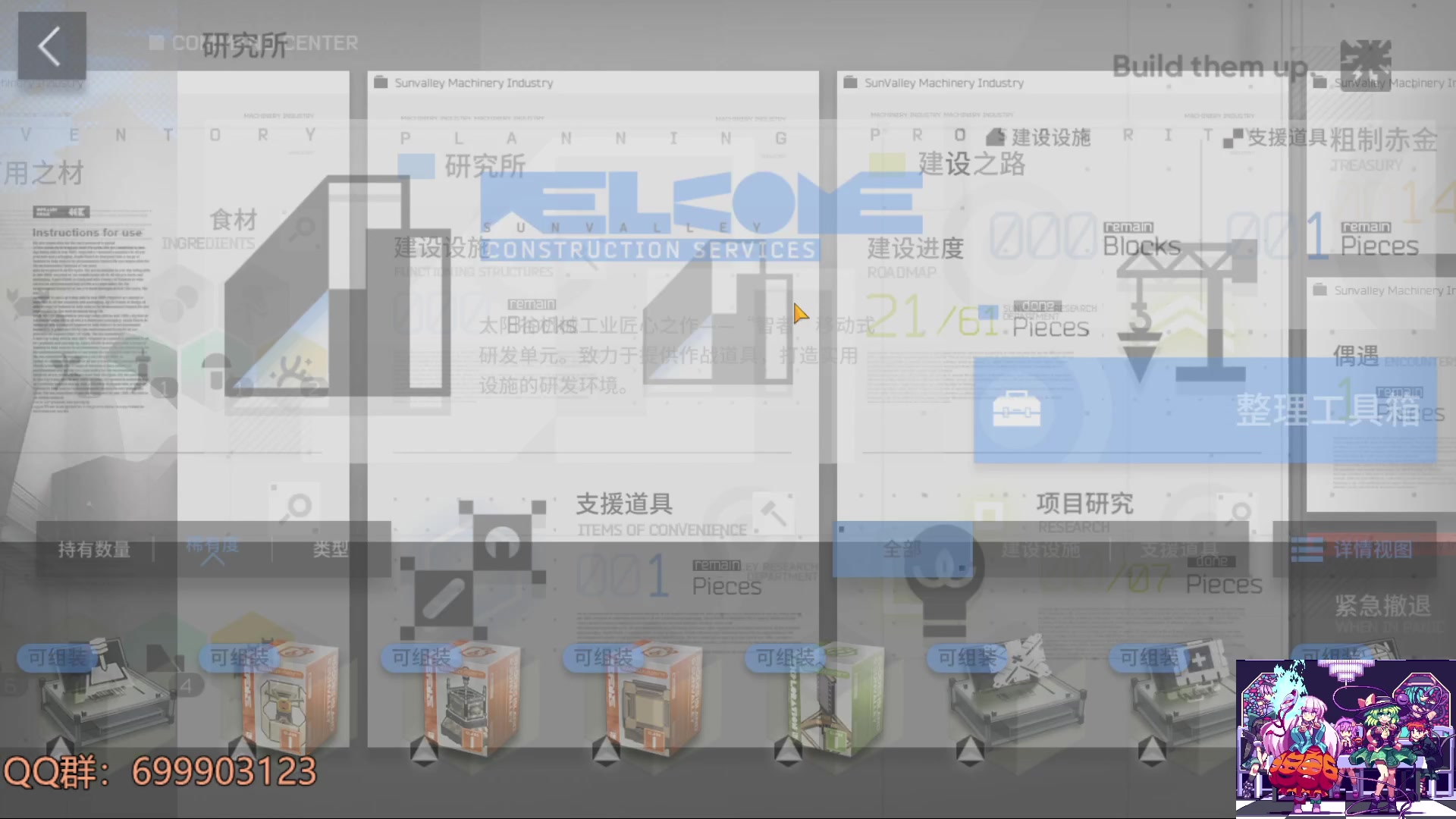 【2023-01-30 20点场】AllenCode：游戏日常+听歌