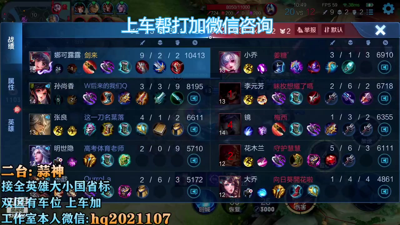 【2023-01-29 22点场】A老回：有车位  野王带粉上车