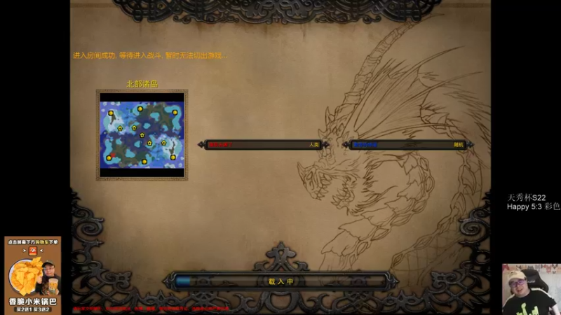 【TED出品】天梯非主流开心游2170 让火焰净化一切