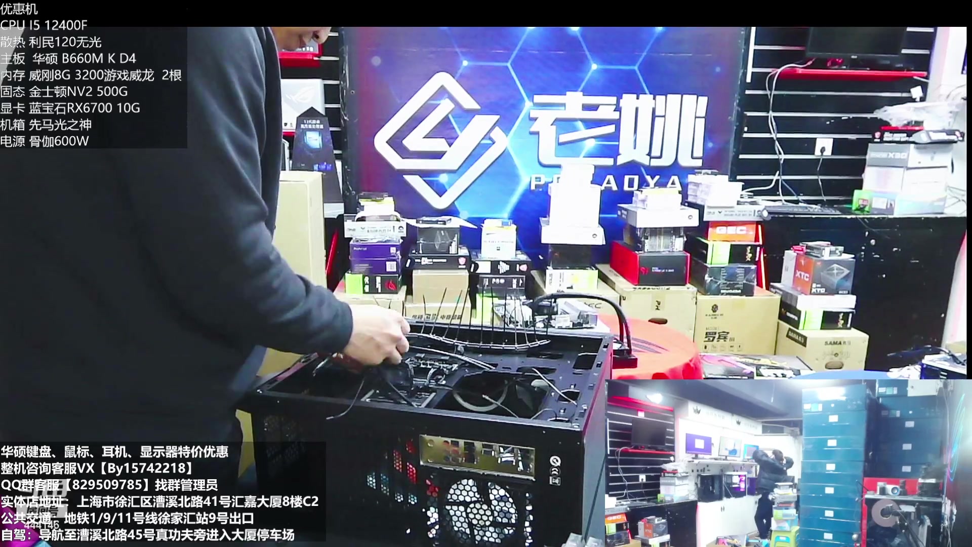 【2023-01-30 09点场】上海老姚：新年快乐活动继续