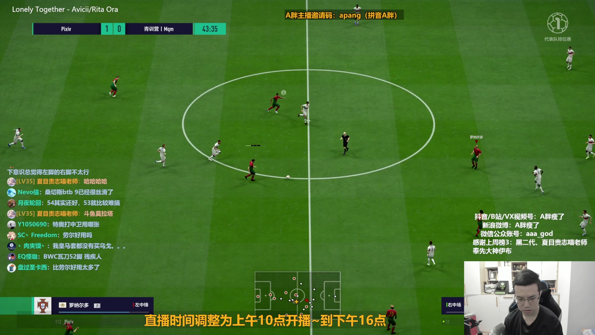 【2023-01-30 09点场】A胖瘦了：A胖FO4~开队套限购/看号/踢球