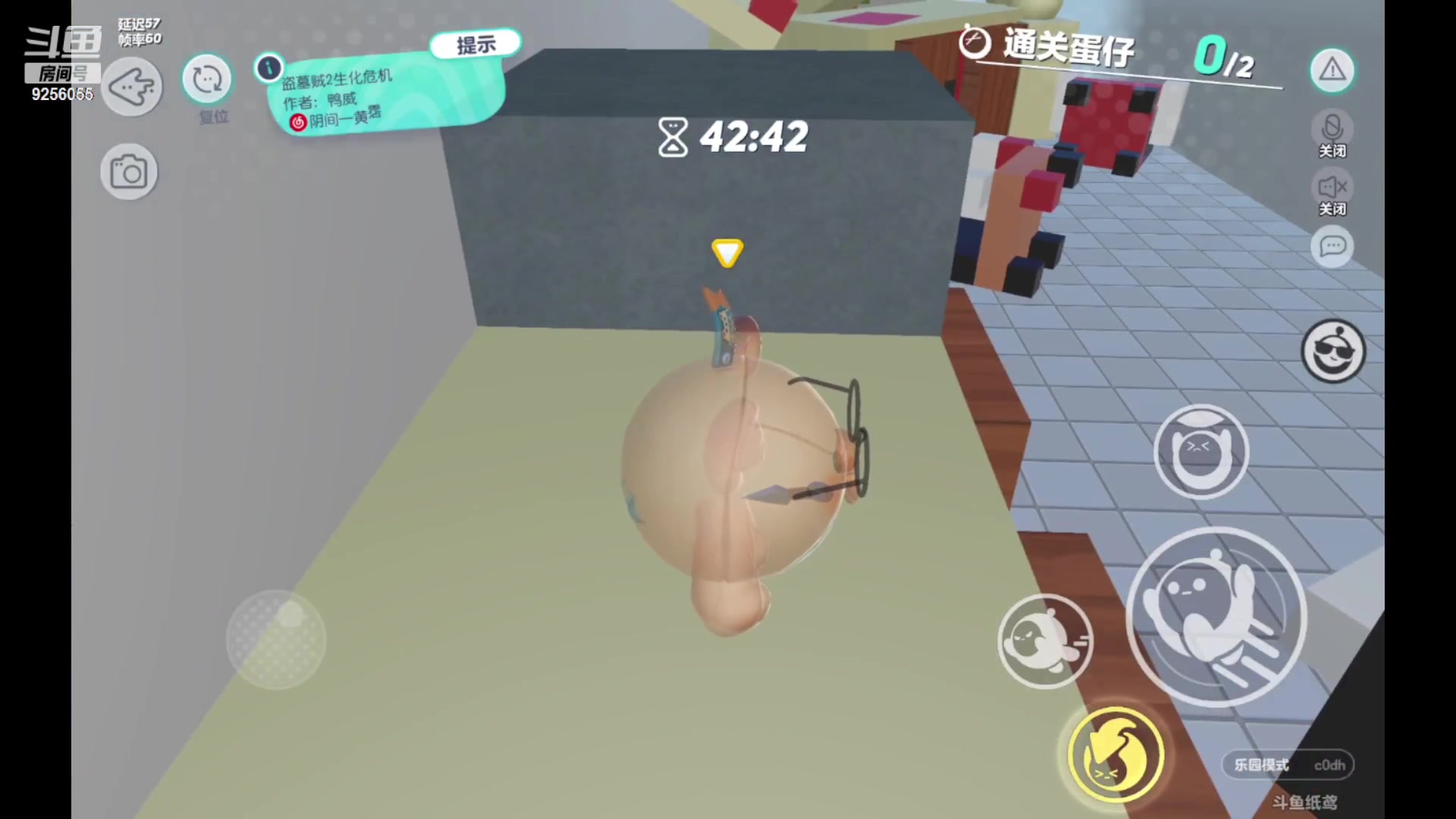 【2023-01-25 12点场】纸鸢飞路：蛋仔派对一起来玩吧