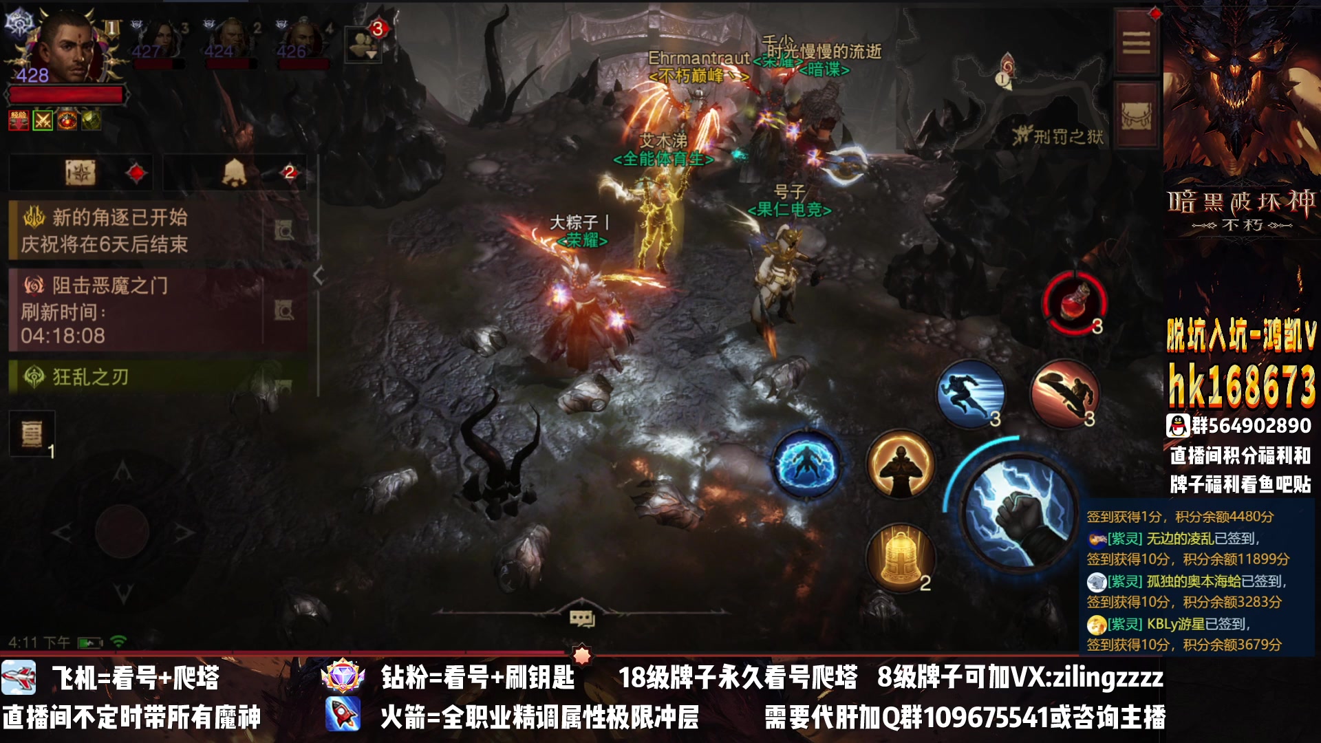 【2023-01-30 15点场】紫灵z：紫灵：武僧最速刷本