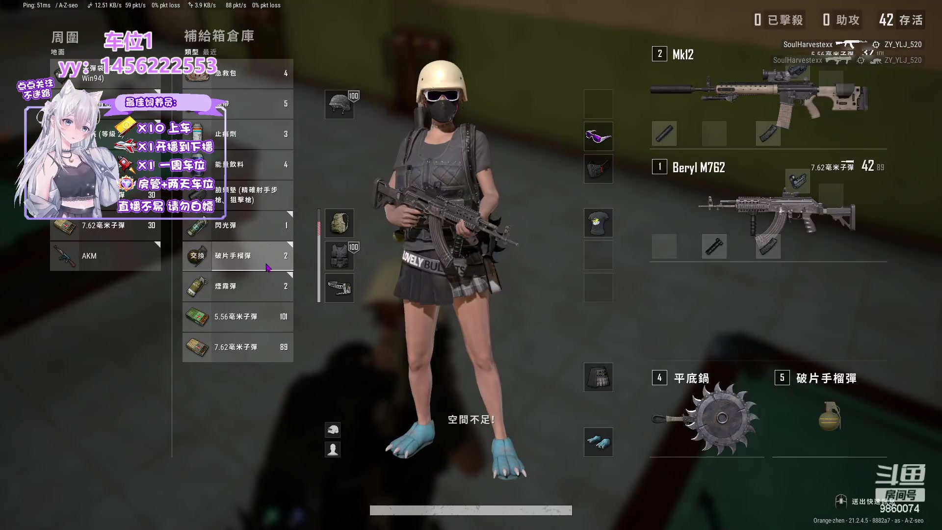 【2023-01-29 22点场】一只樱桃丸子：【有车位】❤