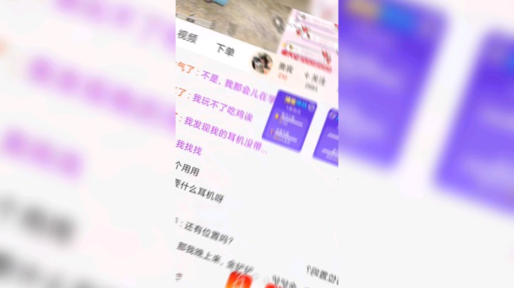 小新吖io发布了一个斗鱼视频2023-01-30