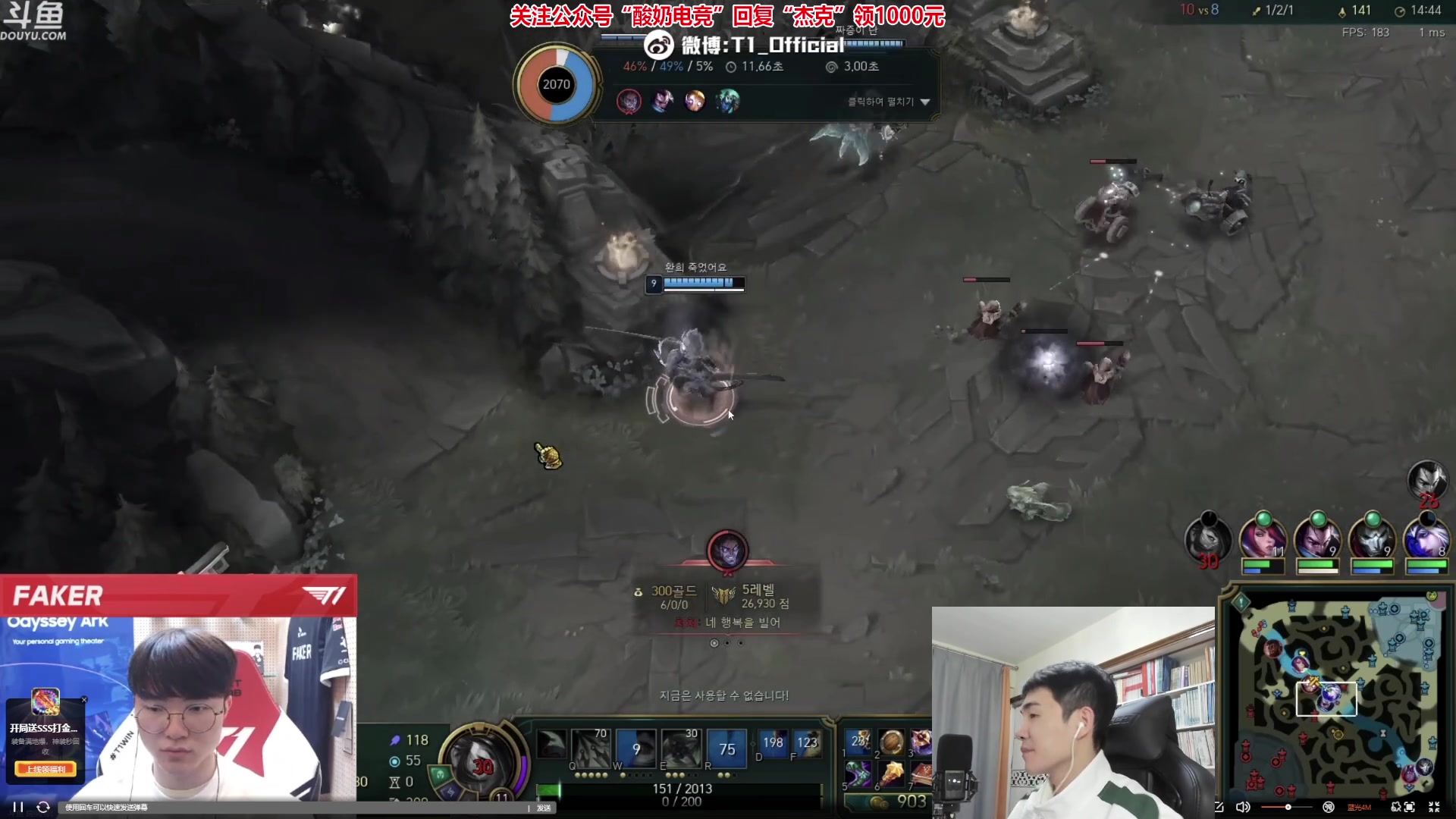 【2023-01-30 00点场】杰克螳螂：杰克螳螂 野区开膛手