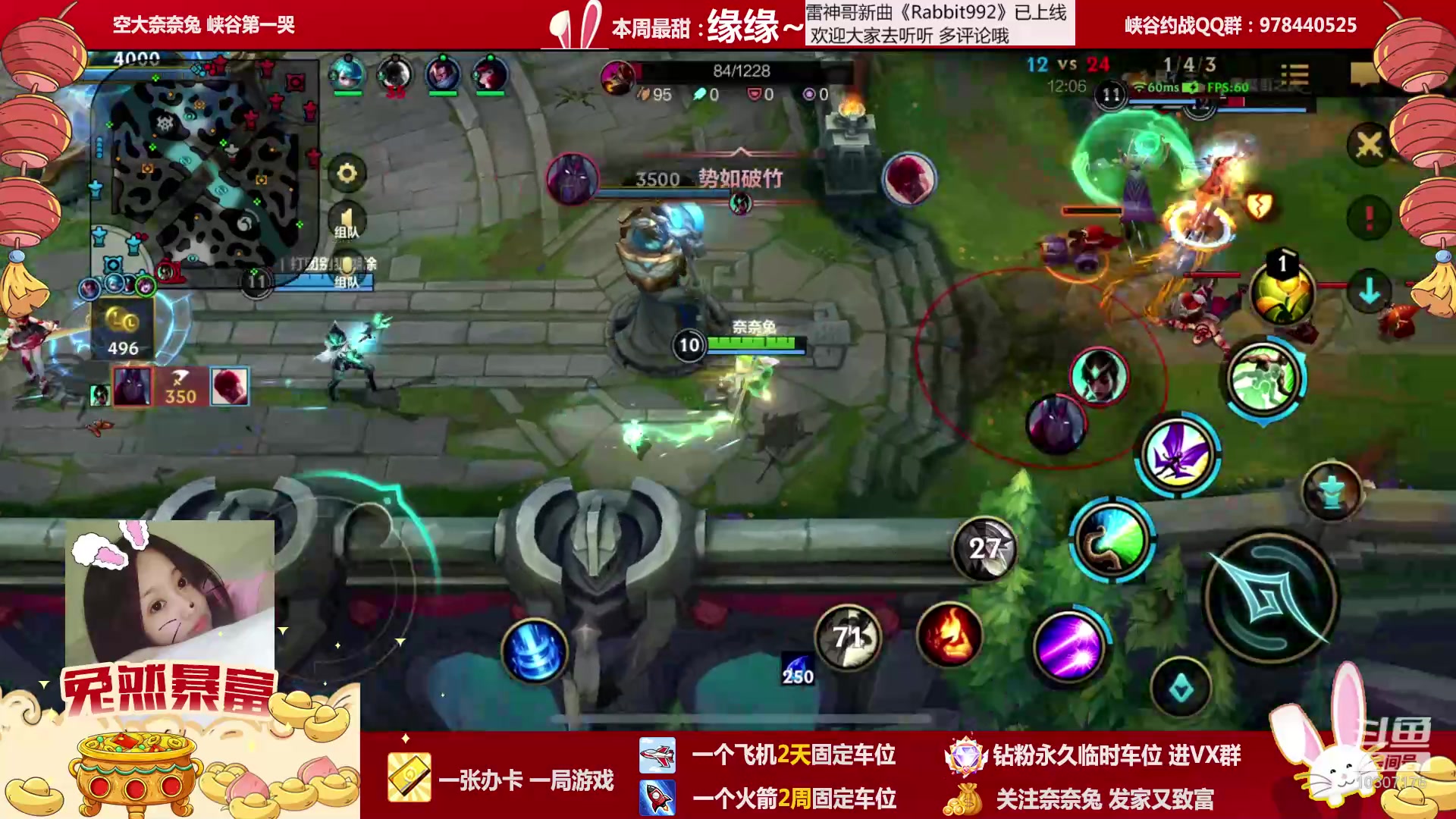 【2023-01-30 20点场】奈奈兔nice：有车位~排位吗？新的一周新的离谱