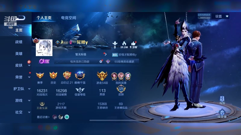 【2023-01-30 19点场】是个枷锁：【枷锁】巅峰赛