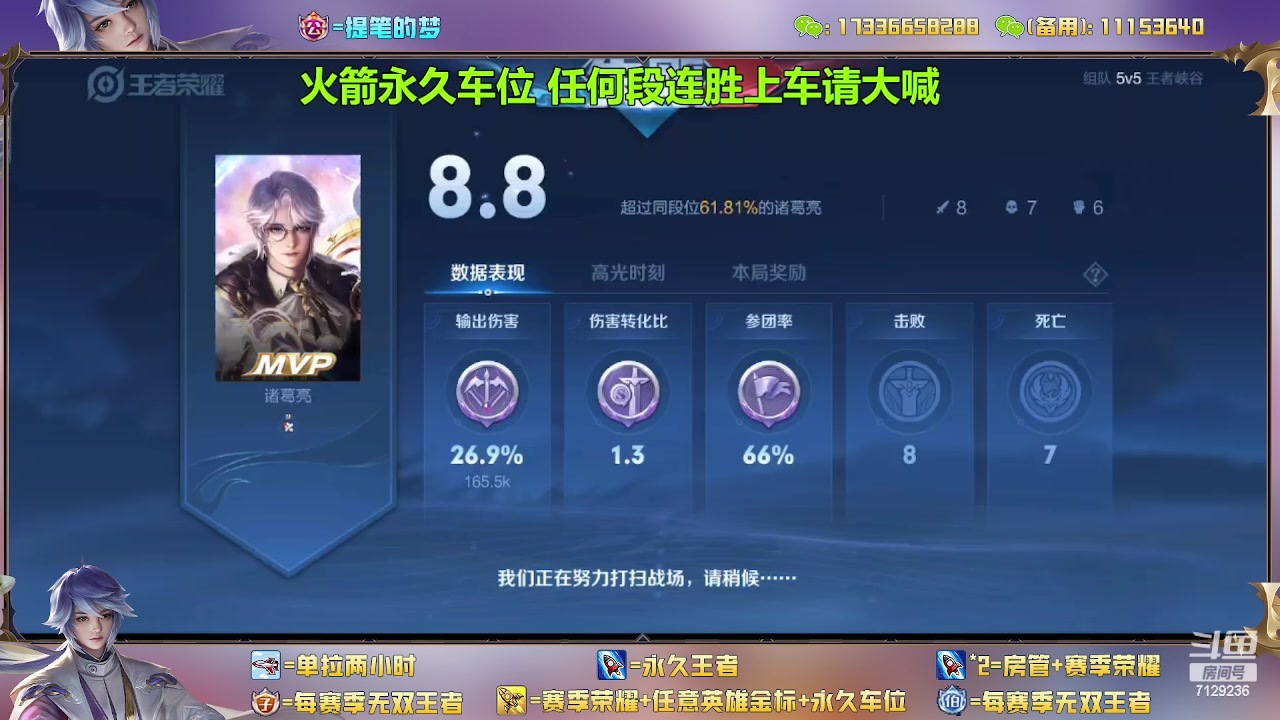 【2023-01-30 11点场】HK提笔：双国一带粉，五排连胜