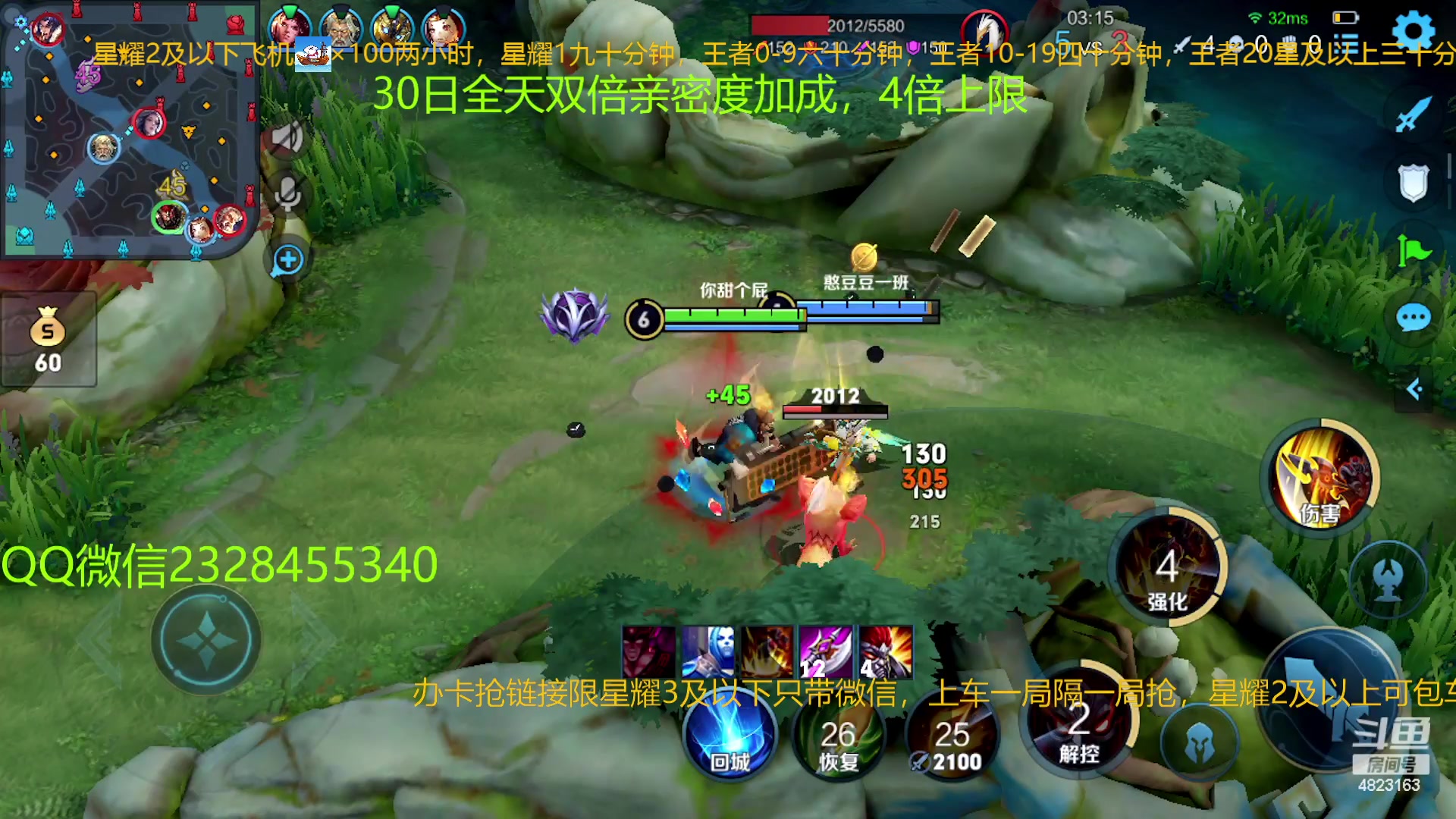 【2023-01-30 03点场】FBF丶飞总：国服猴子一张办卡永久上车