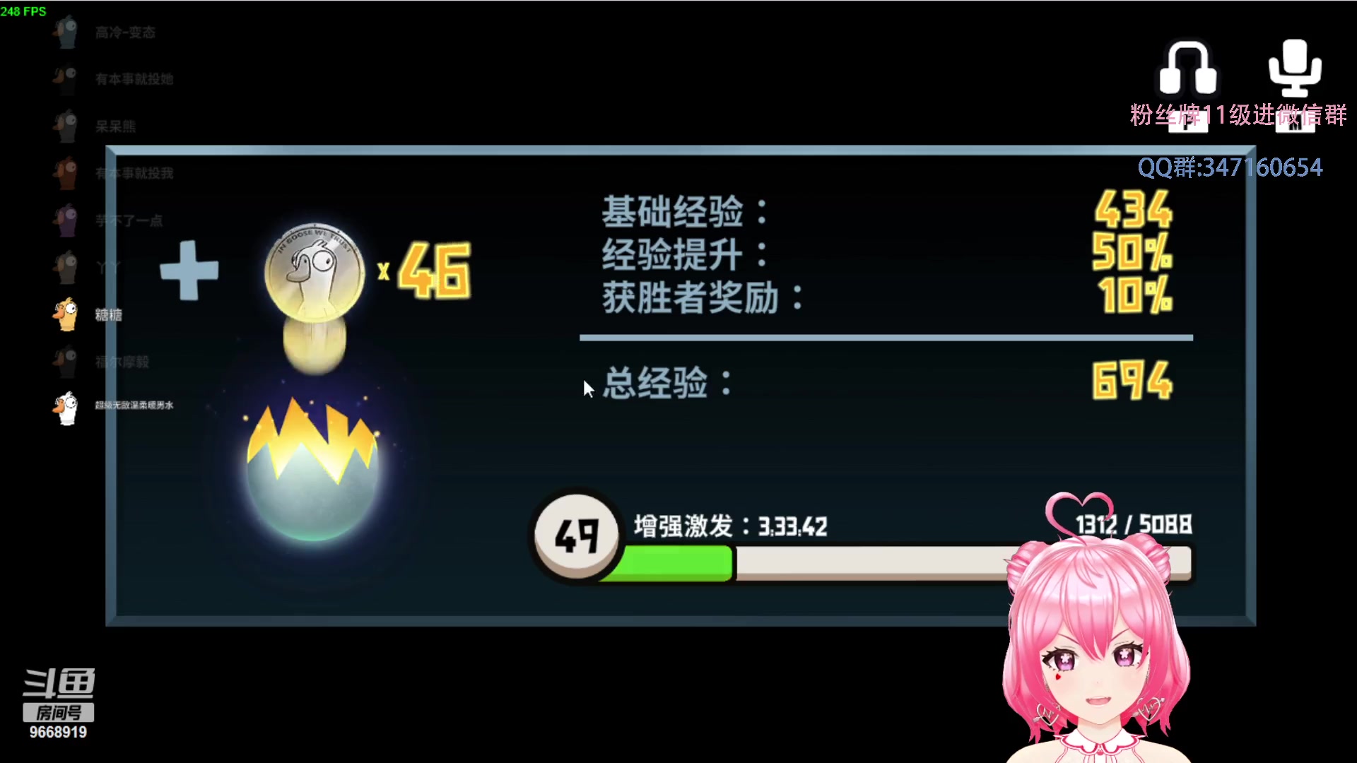 【2023-01-29 22点场】芜胡hu：快乐研究院