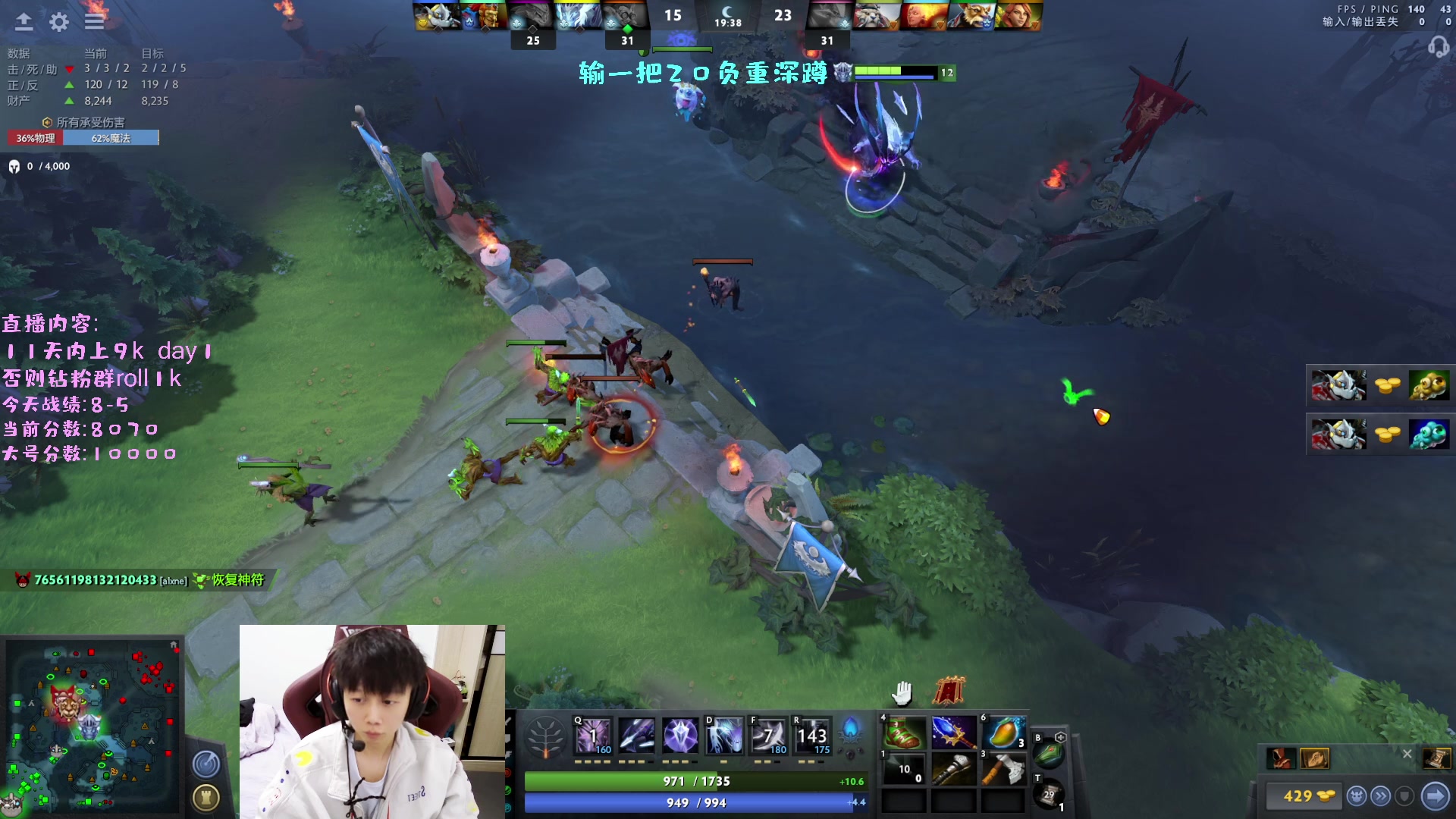 【2023-01-30 02点场】艾斯yoona：输一把做20个负重深蹲！