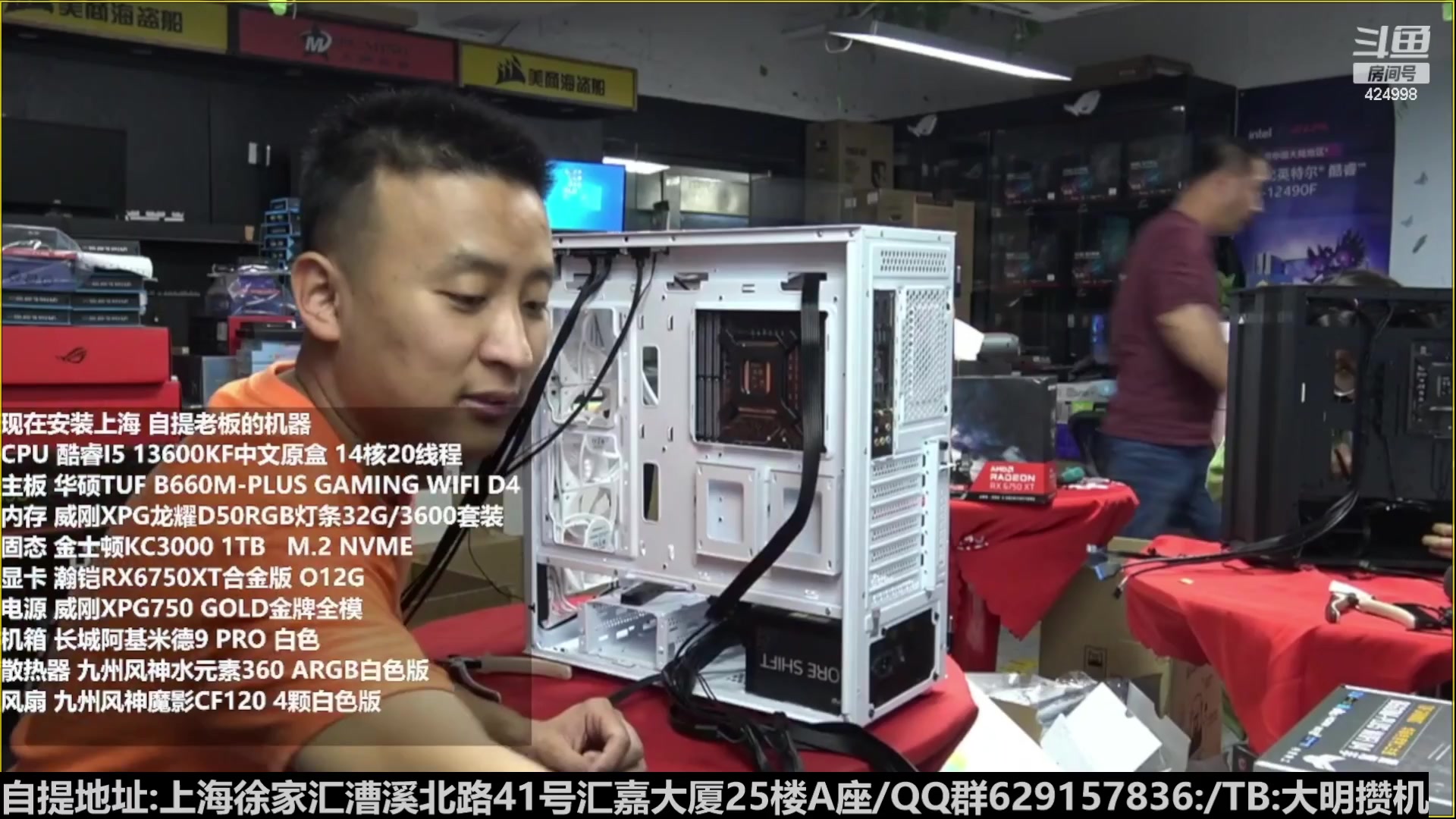 【2023-01-30 06点场】上海大明海：【大明攒机】宝子们开工啦春节快乐