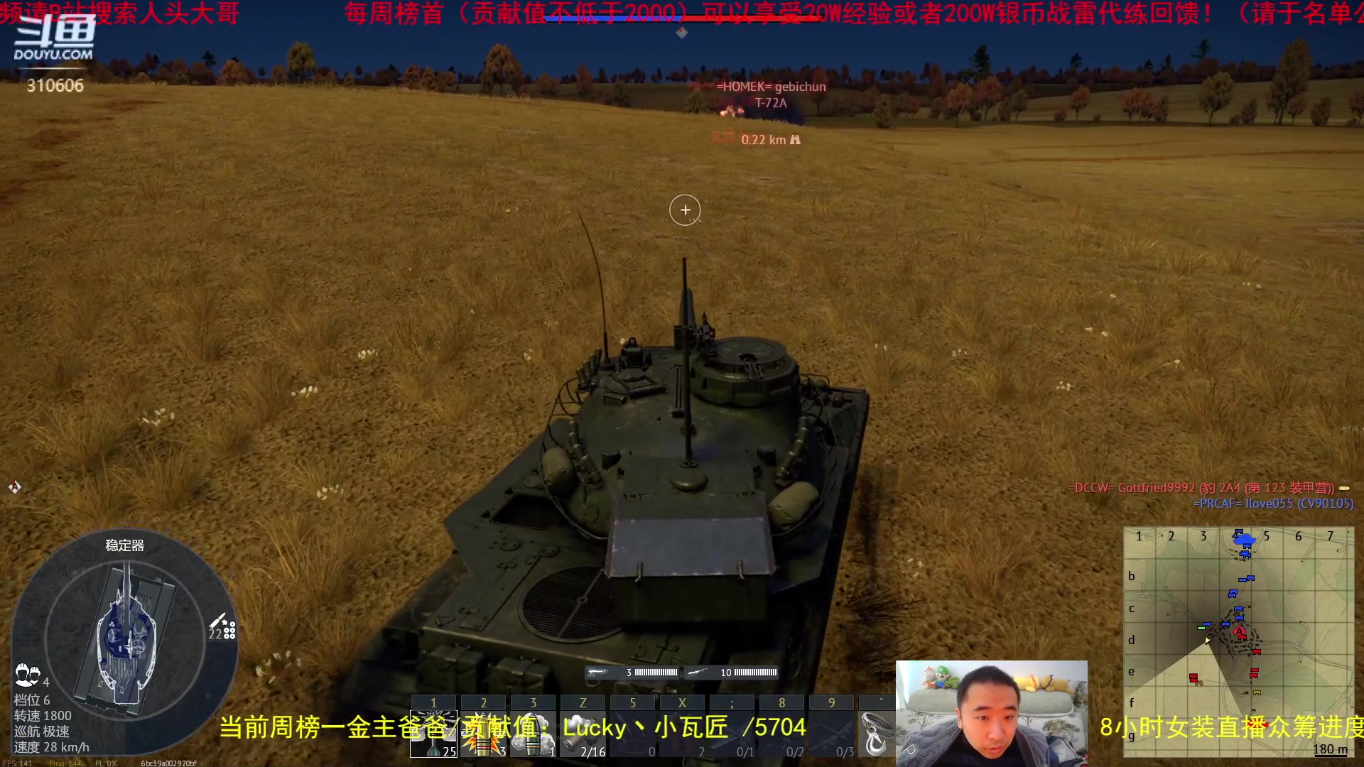 【2023-1-30 13点场】正版人头大哥:[战争雷霆]陆战街机娱乐教学