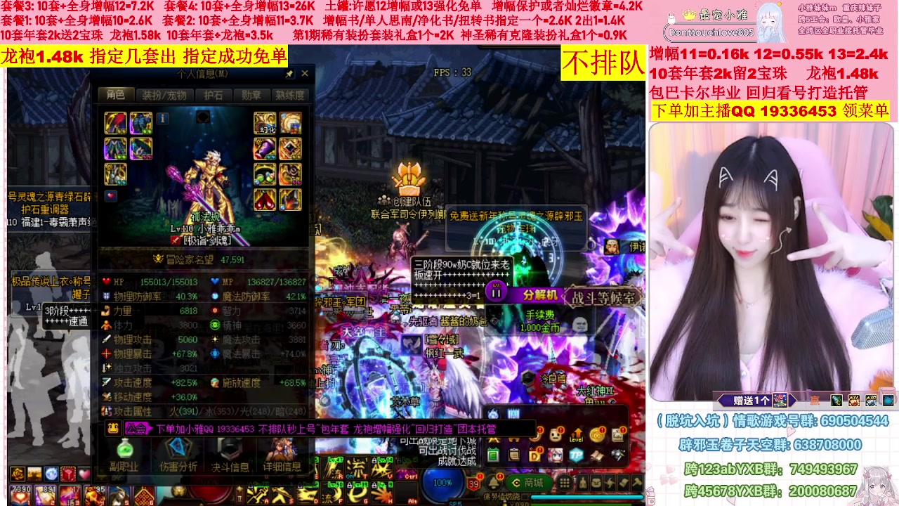【2023-01-30 18点场】小雅妹妹m：♥️不排队巴卡尔年套增幅打造土罐碰瓷❥