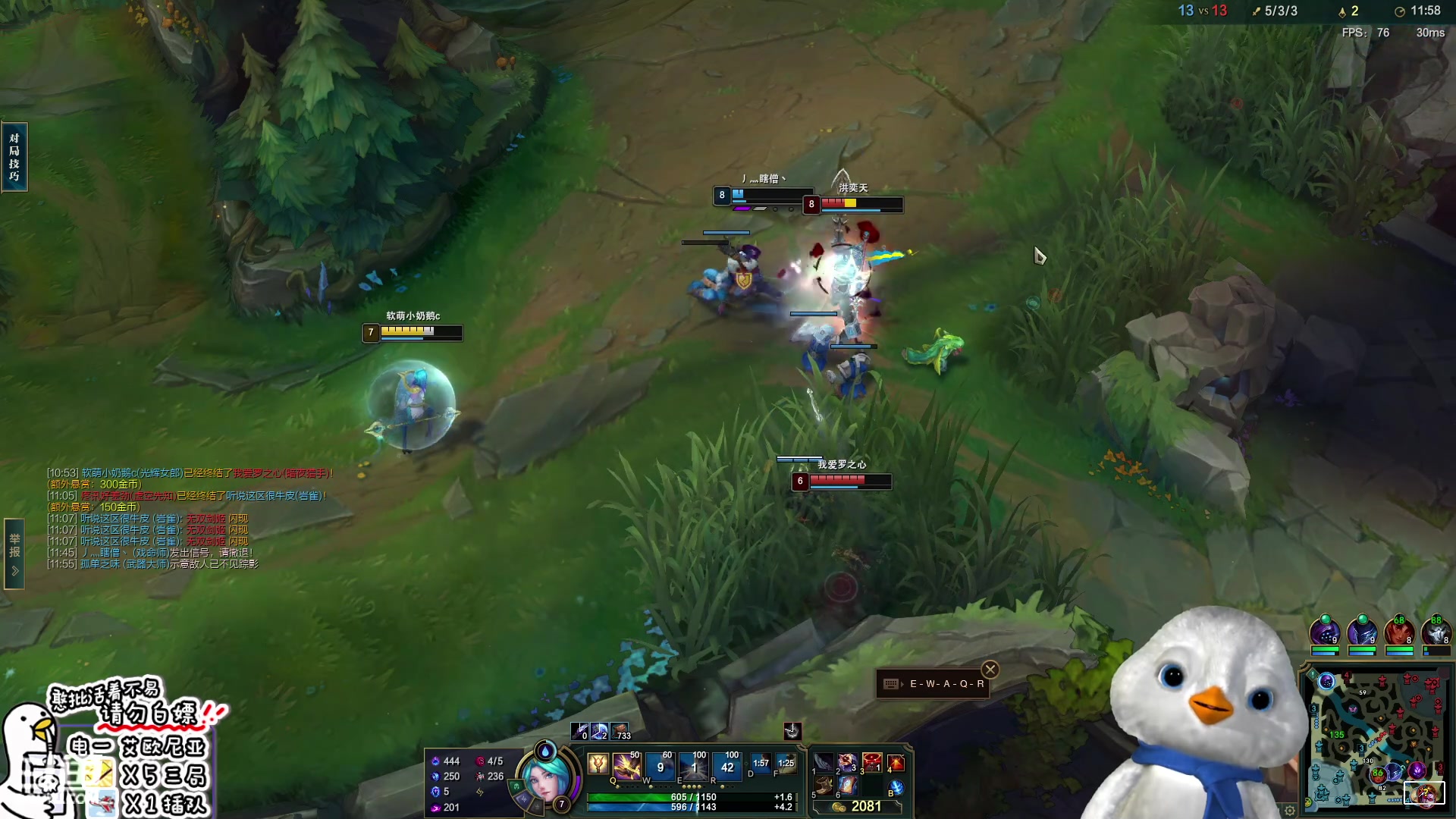 【2023-01-30 00点场】内只鹅：【小奶团】我也不想当憨憨啊✿