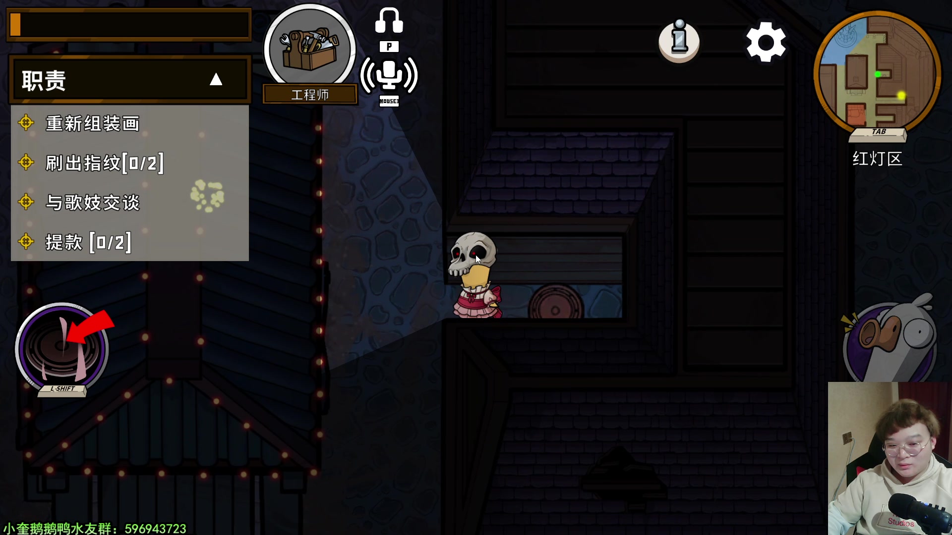 【2023-01-30 01点场】红眼小奎：顶级44+奎布斯+鸭鸭