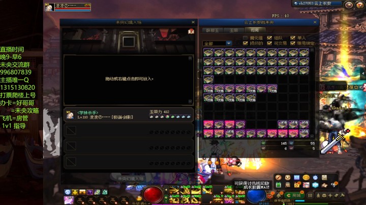 今天的6单人14连上 不对劲哦