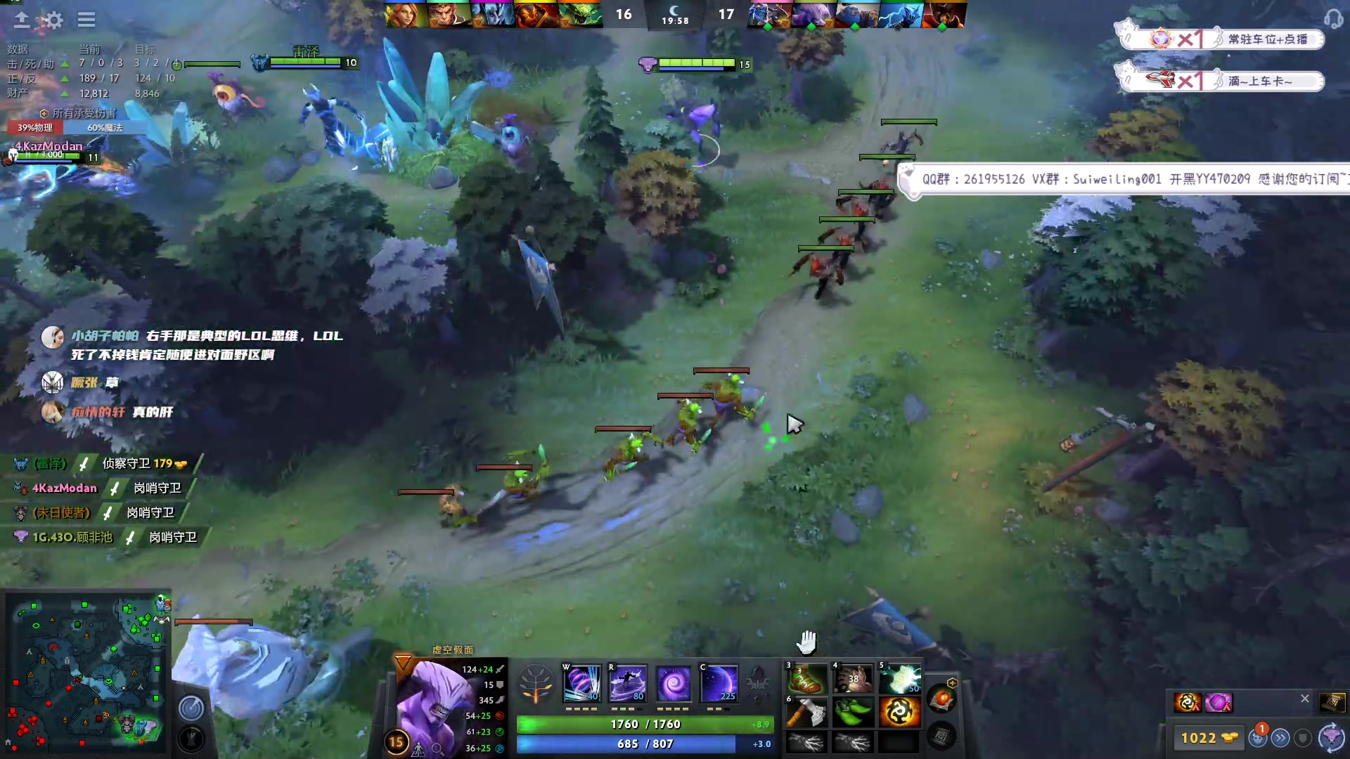 【2023-01-30 08点场】顾非池：dota到2点休息4点帝国