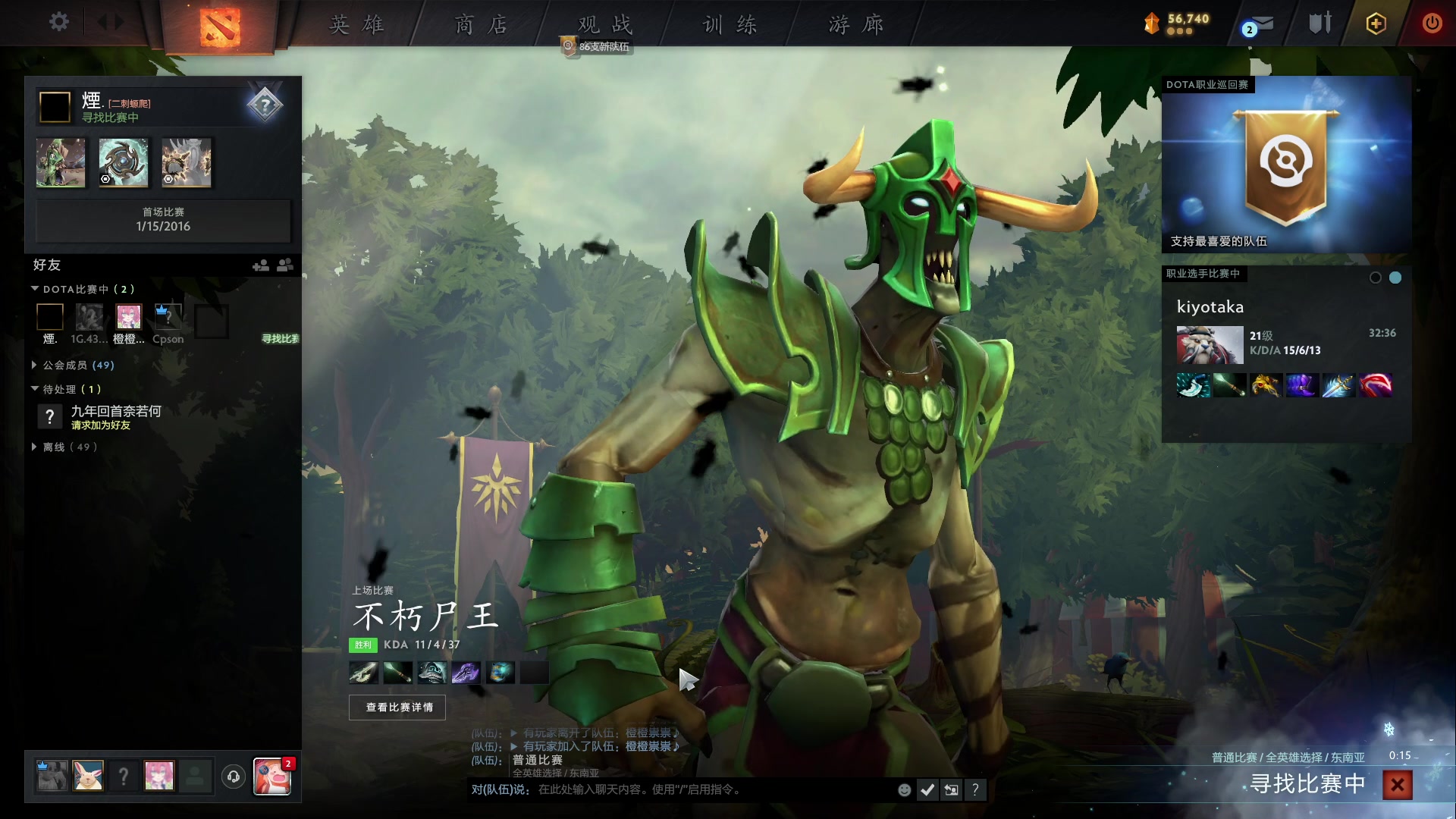 【2023-01-30 08点场】叁肆叁肆：我也是新人..!~~