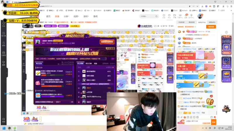 【2023-01-29 23点场】轰轰仔：轰轰：每天下午两点不见不散