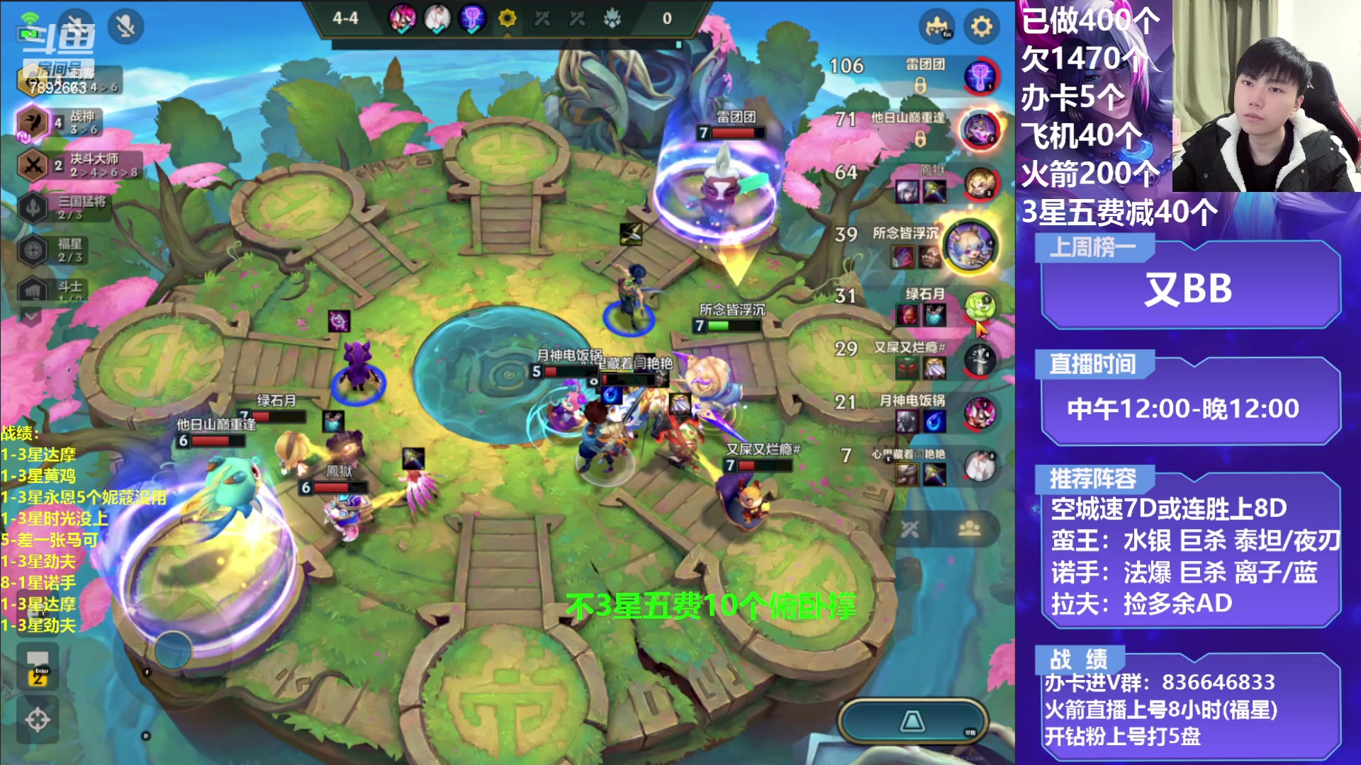 【2023-01-30 18点场】死亡轰炸DD：空城T0战神教学