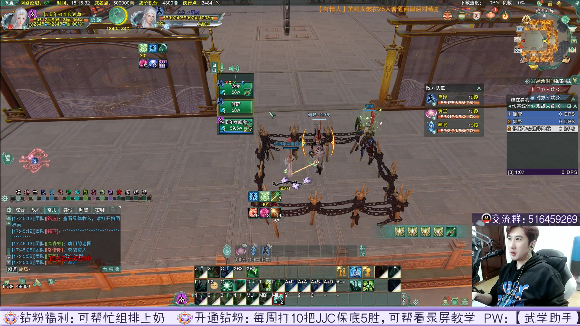 【2023-01-30 17点场】忆旧年丶：【年年小医仙5.0】散不到2900穿校服