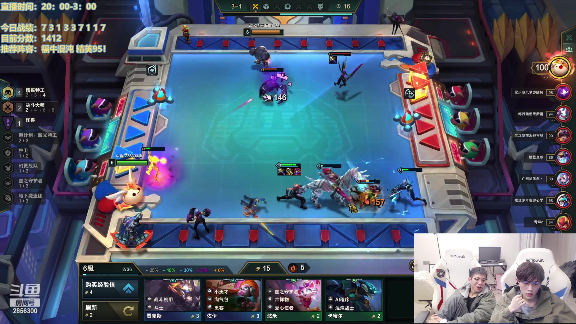 【2023-01-30 02点场】NB丶条皮兄弟：王者冲第一！