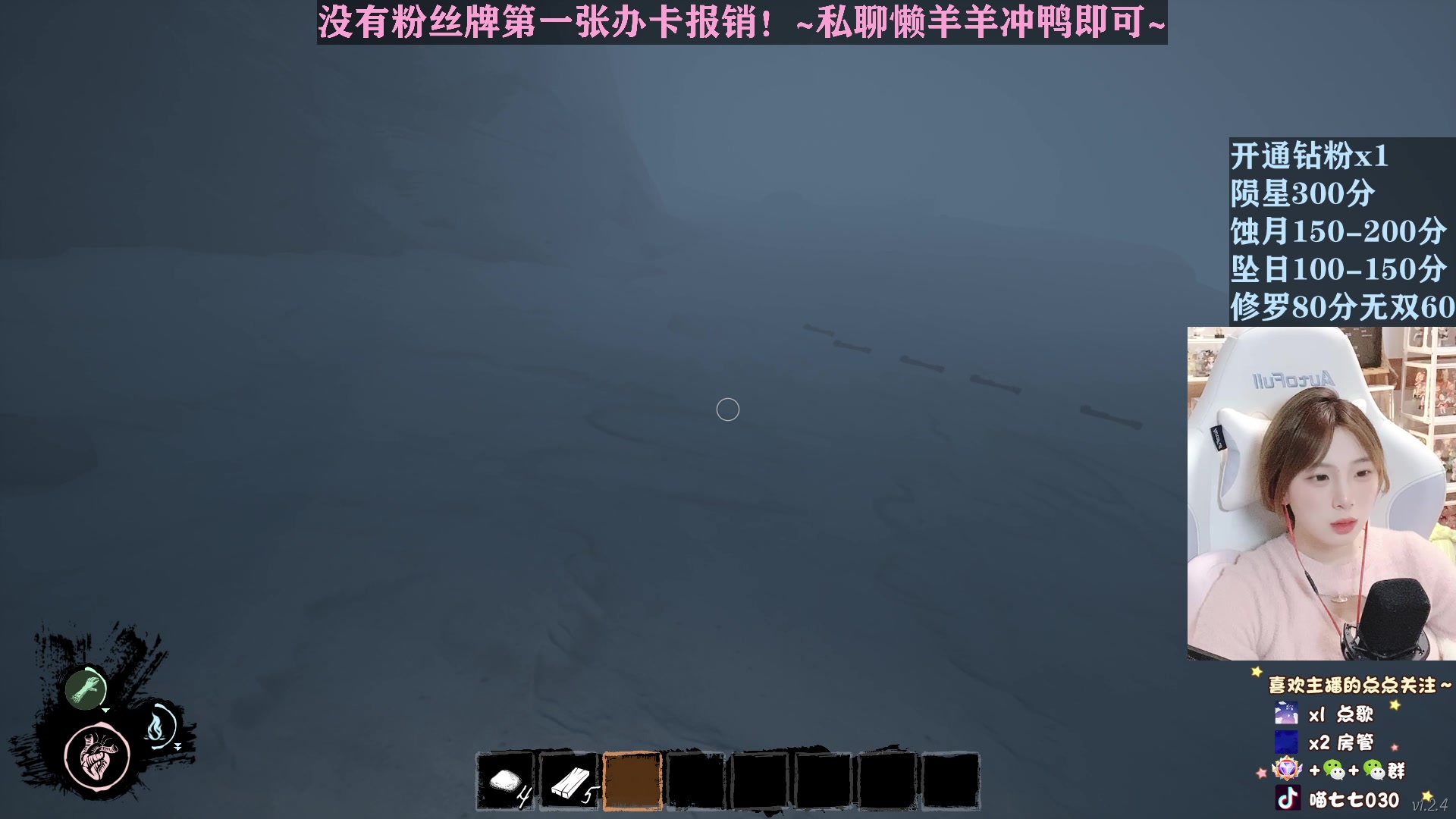 【2023-01-30 20点场】喵七七030：主打一个温柔无助~