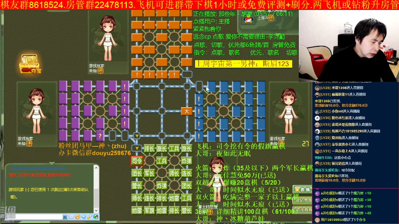 【四国军棋】神机小诸葛的精彩时刻 20230130 22点场