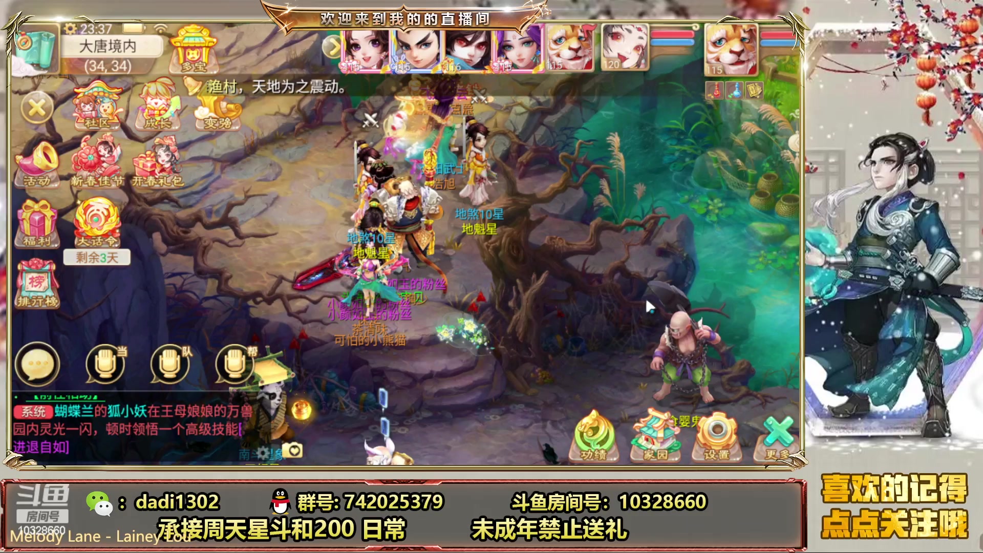【2023-01-29 22点场】鋼少：新春快乐！祝你大展宏兔