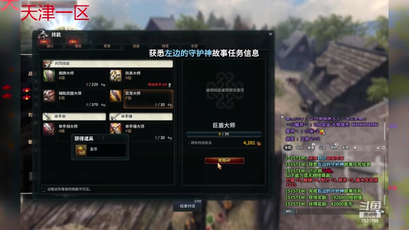 【2023-01-30 09点场】翼吱懒猫吖：又是元气满满的一天 7531799