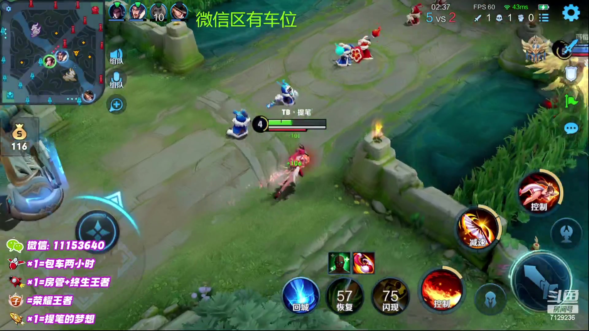 【2023-01-30 21点场】HK提笔：双国一带粉，五排连胜