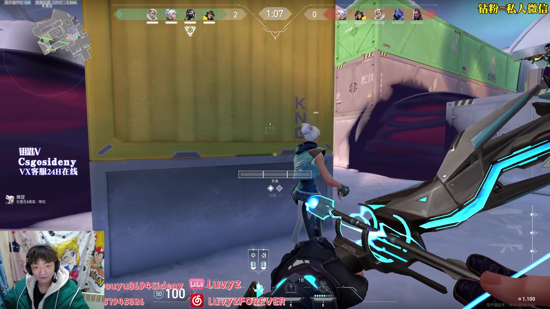 【2023-01-30 04点场】Sideny蛇：【8694】主播会唱哦嗯调噢~！