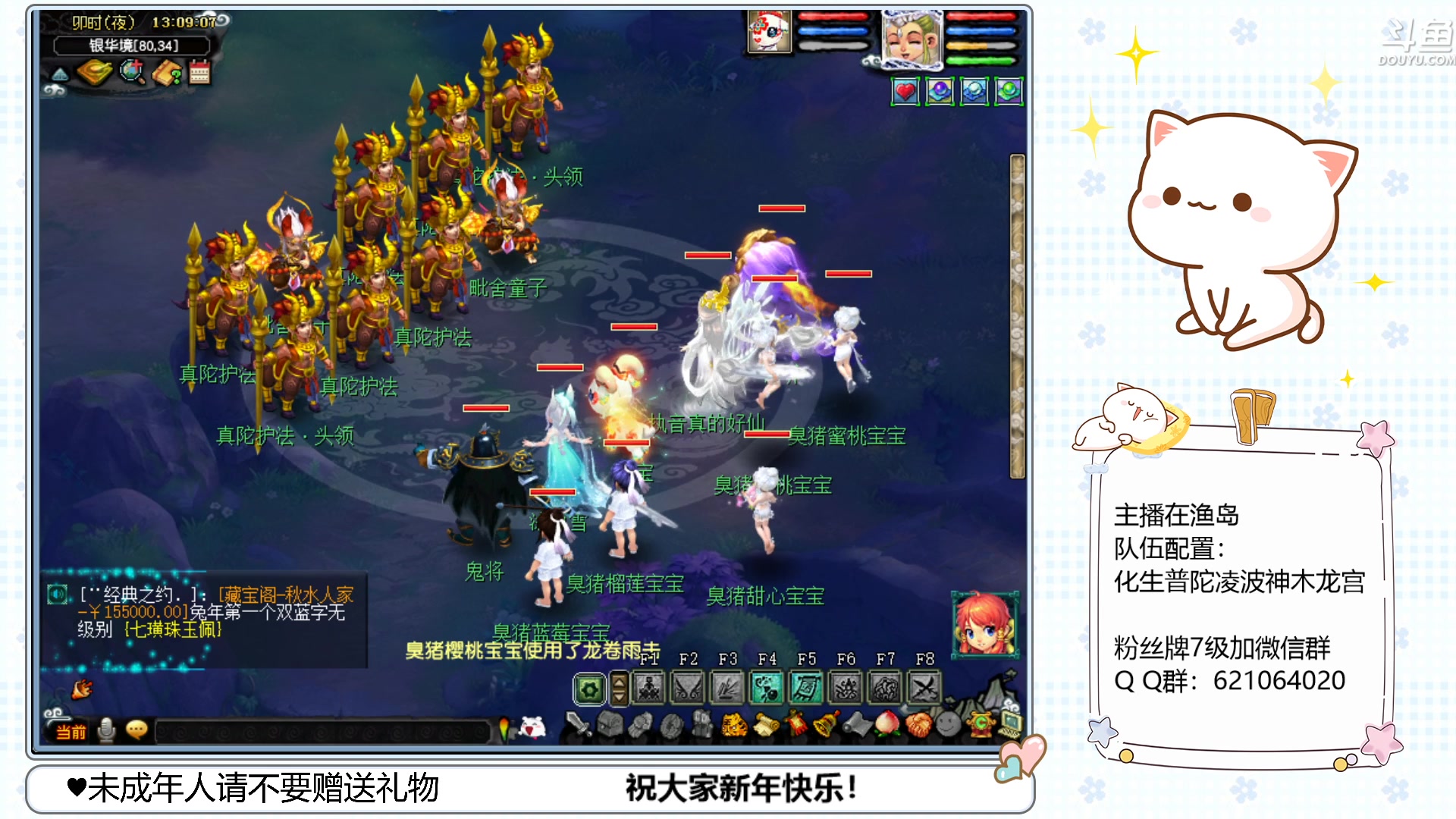 【2023-01-30 12点场】猪猪小仙女呀：渔岛175翻车日常~