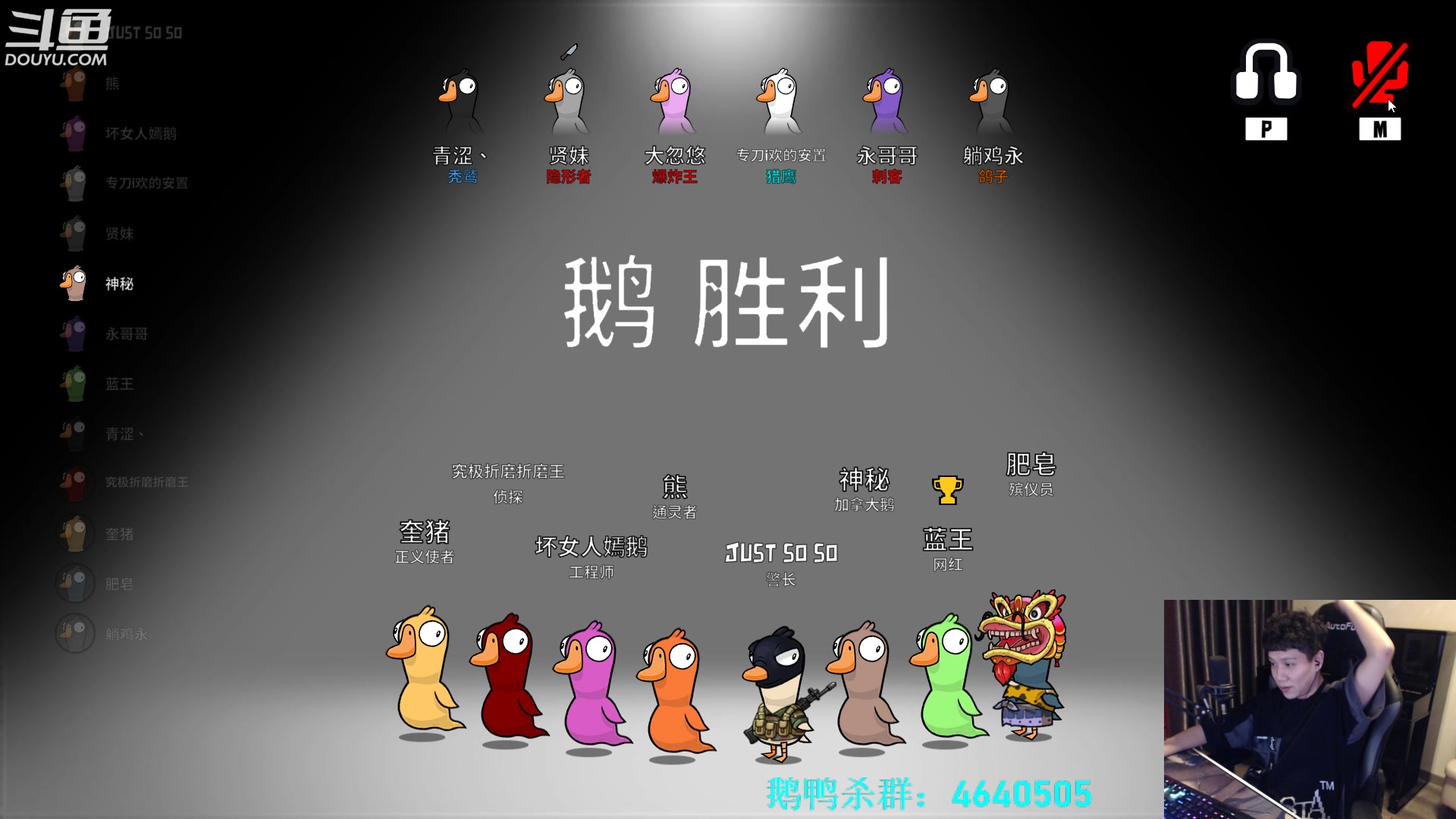 【2023-01-29 23点场】漫游kiss欢：大忽悠：你什么身份？