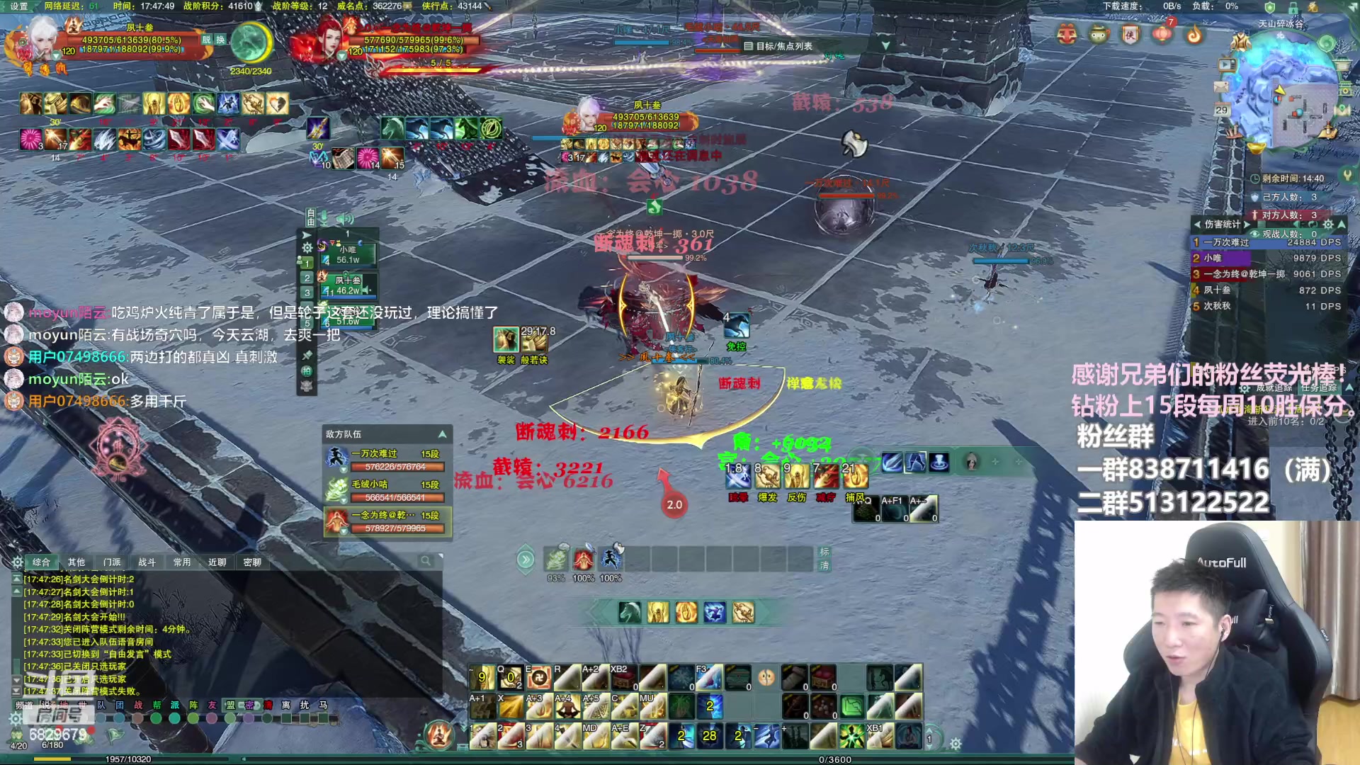 【2023-01-29 17点场】兔子队长丶：少林视角，散排竞技！