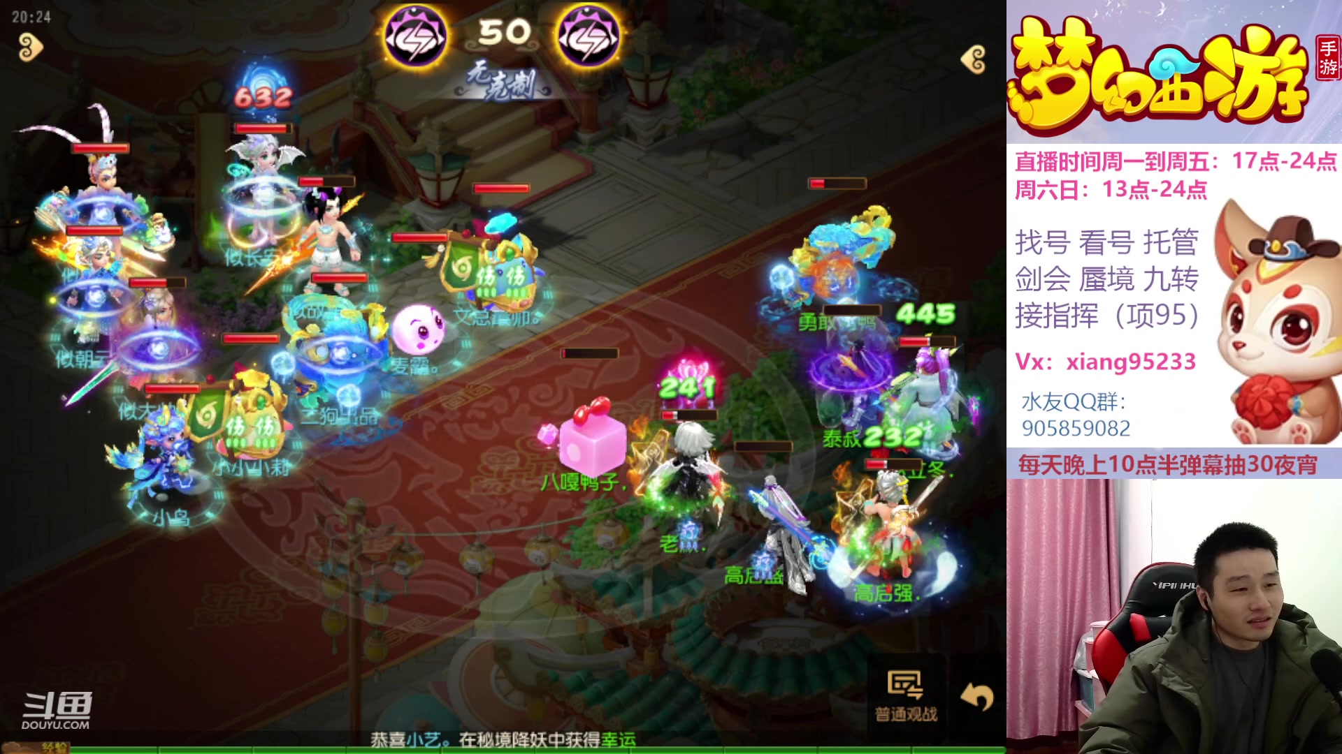 【2023-01-30 19点场】项95：永不摆烂的项前冲