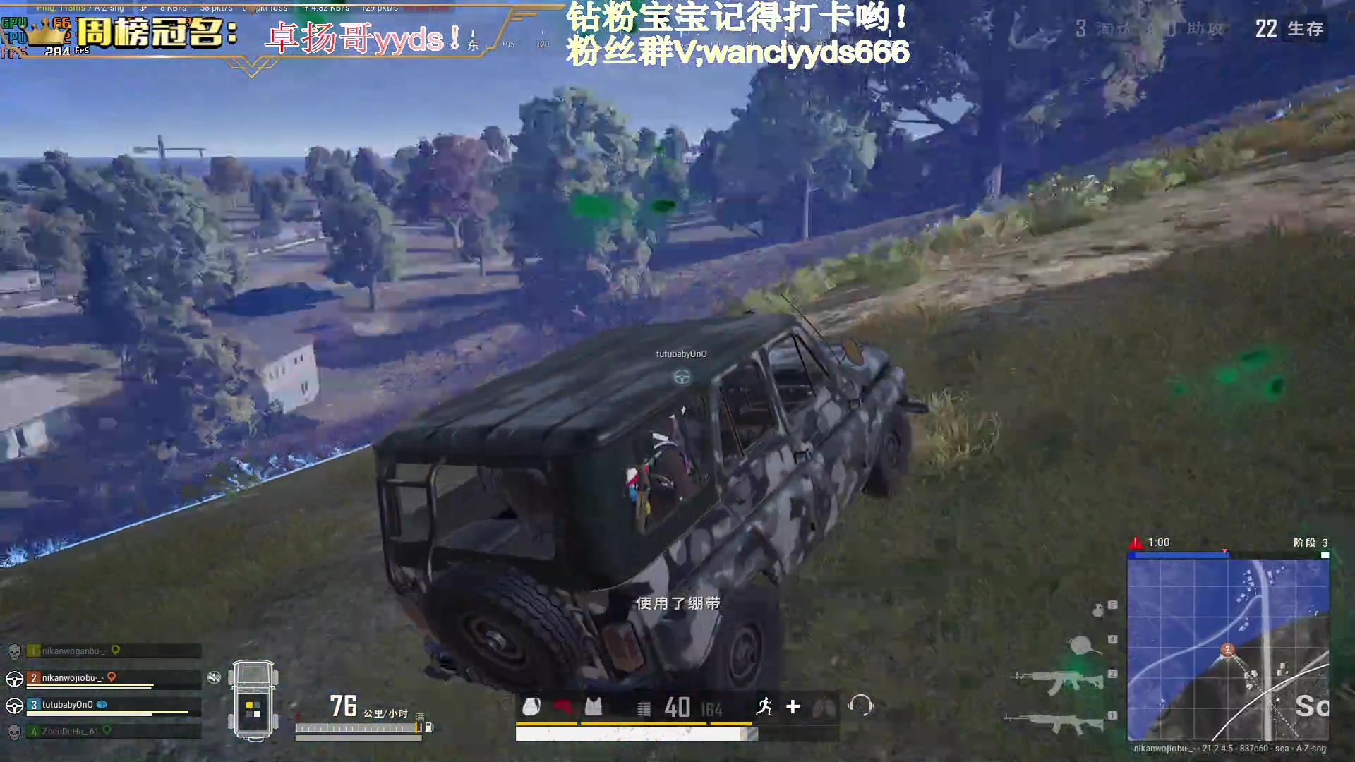 【2023-01-30 09点场】晚辞77：【晚辞】满血复活战神辞