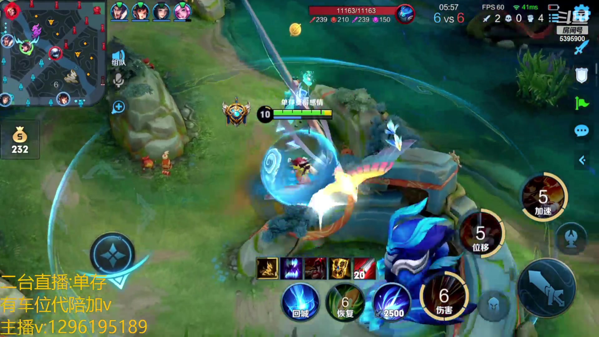 【2023-01-30 19点场】A老回：有车位 国服打野带粉冲无双