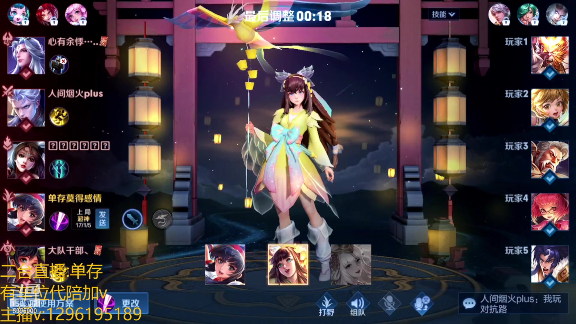 【2023-01-30 17点场】A老回：有车位 国服打野带粉冲无双