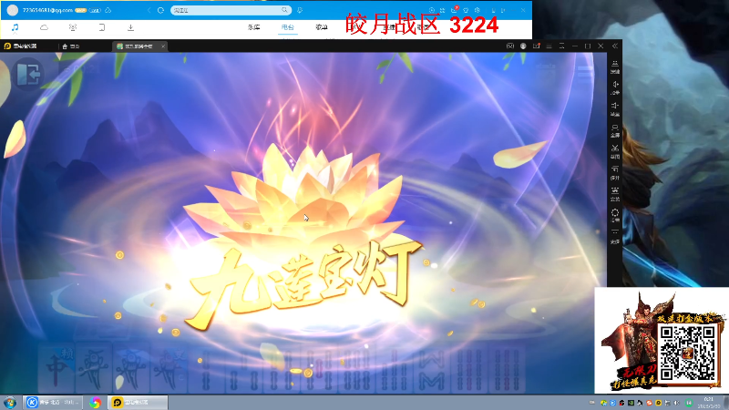 【格斗游戏】战神_河池VR的精彩时刻 20230130 00点场