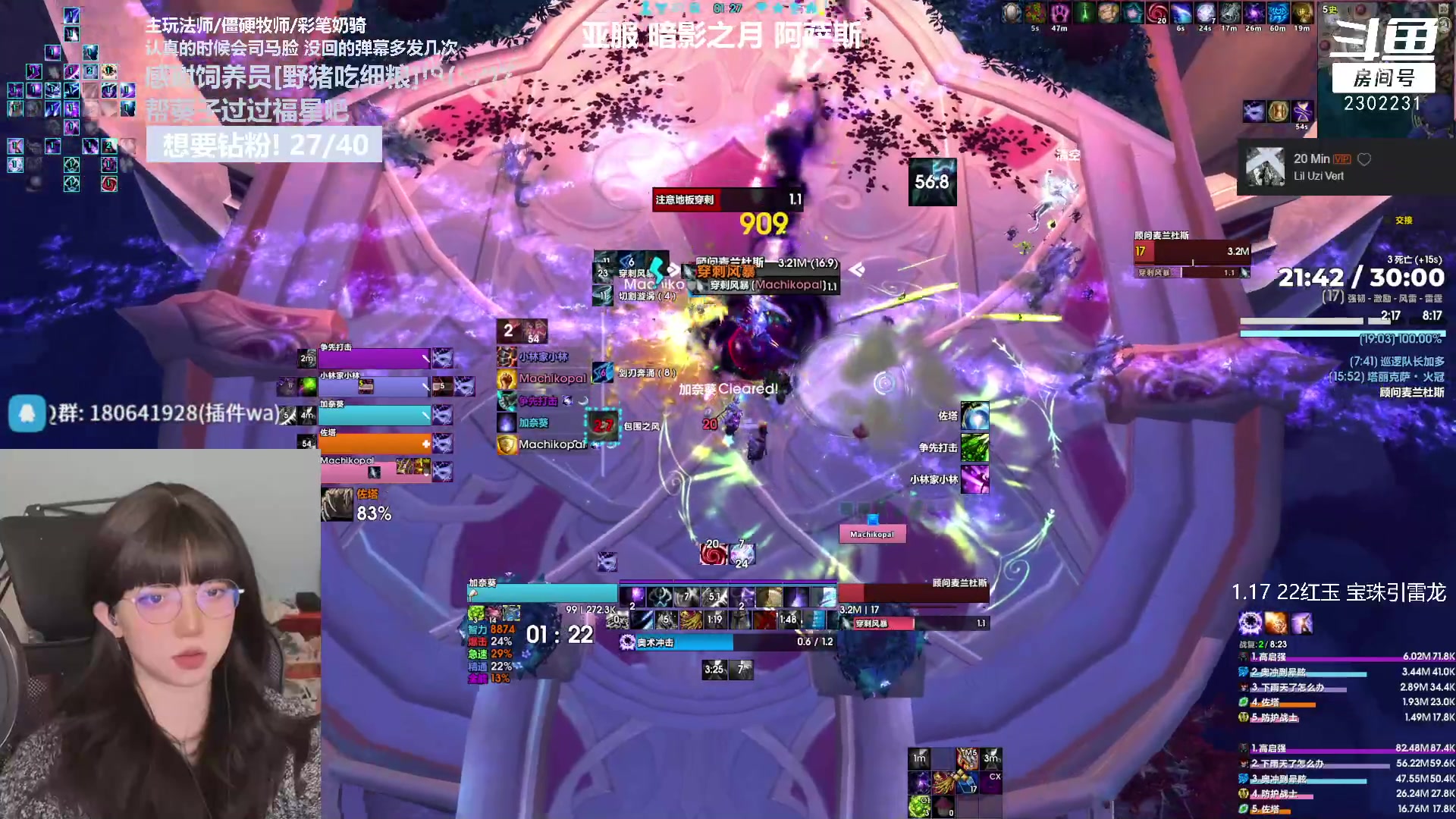 【2023-01-30 00点场】加奈葵：葵葵子:低手法师秽土转生